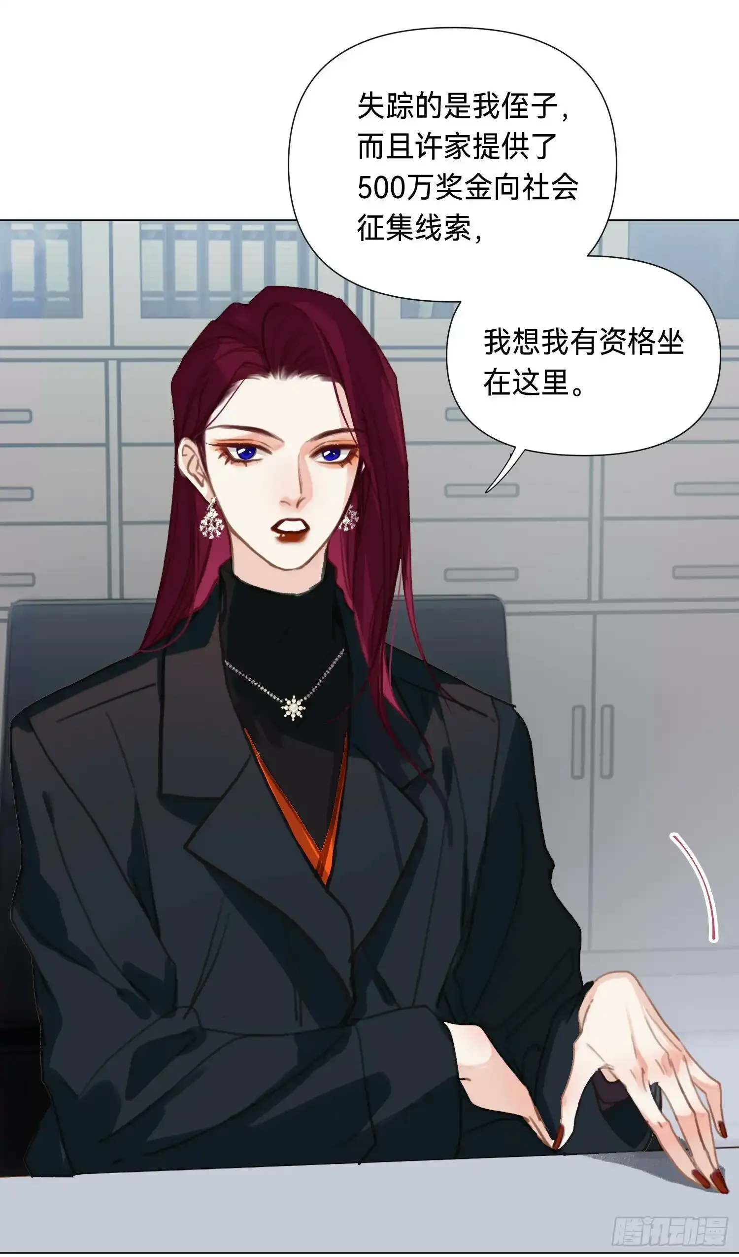 罪犯梯度·025
