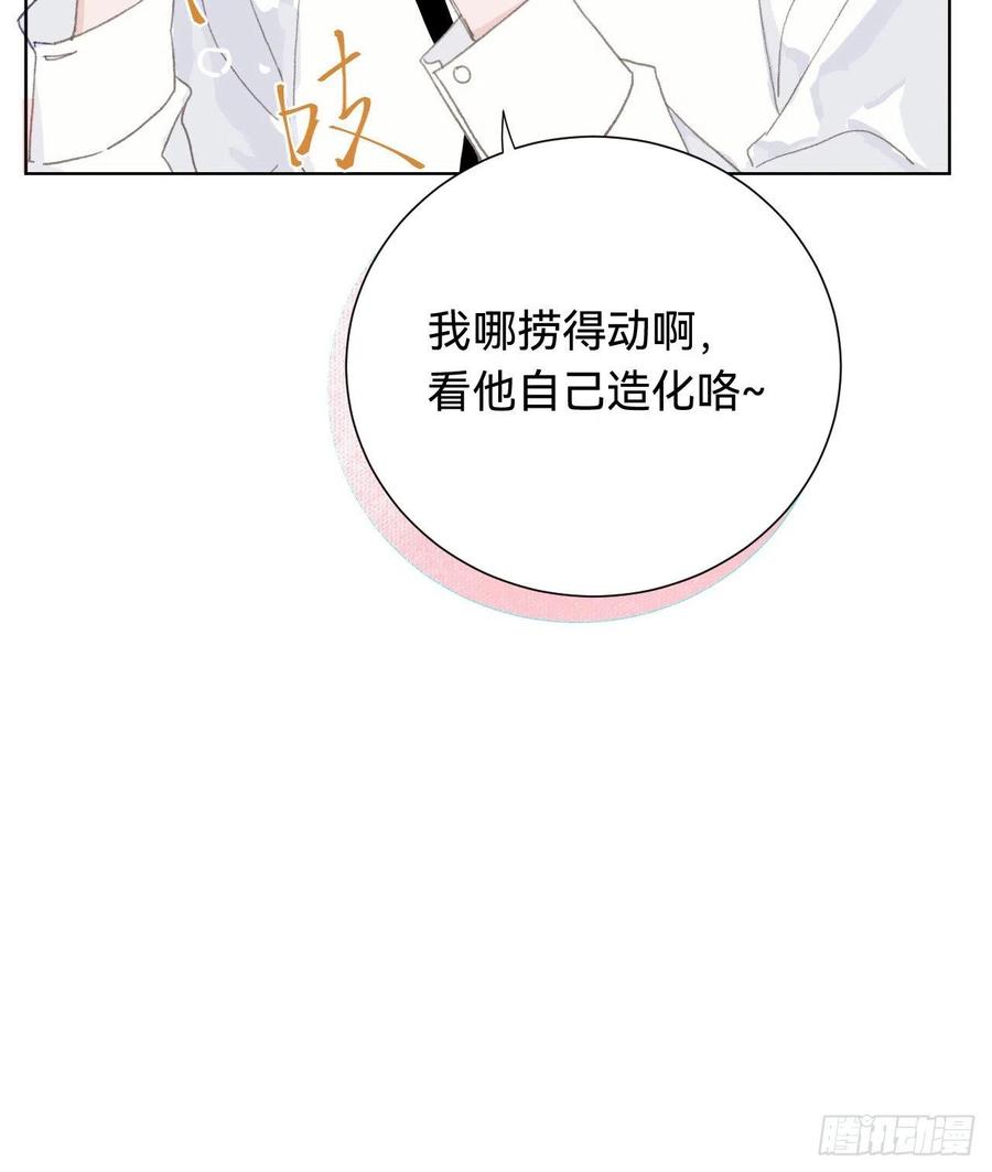 百卒戏傩·后编0138