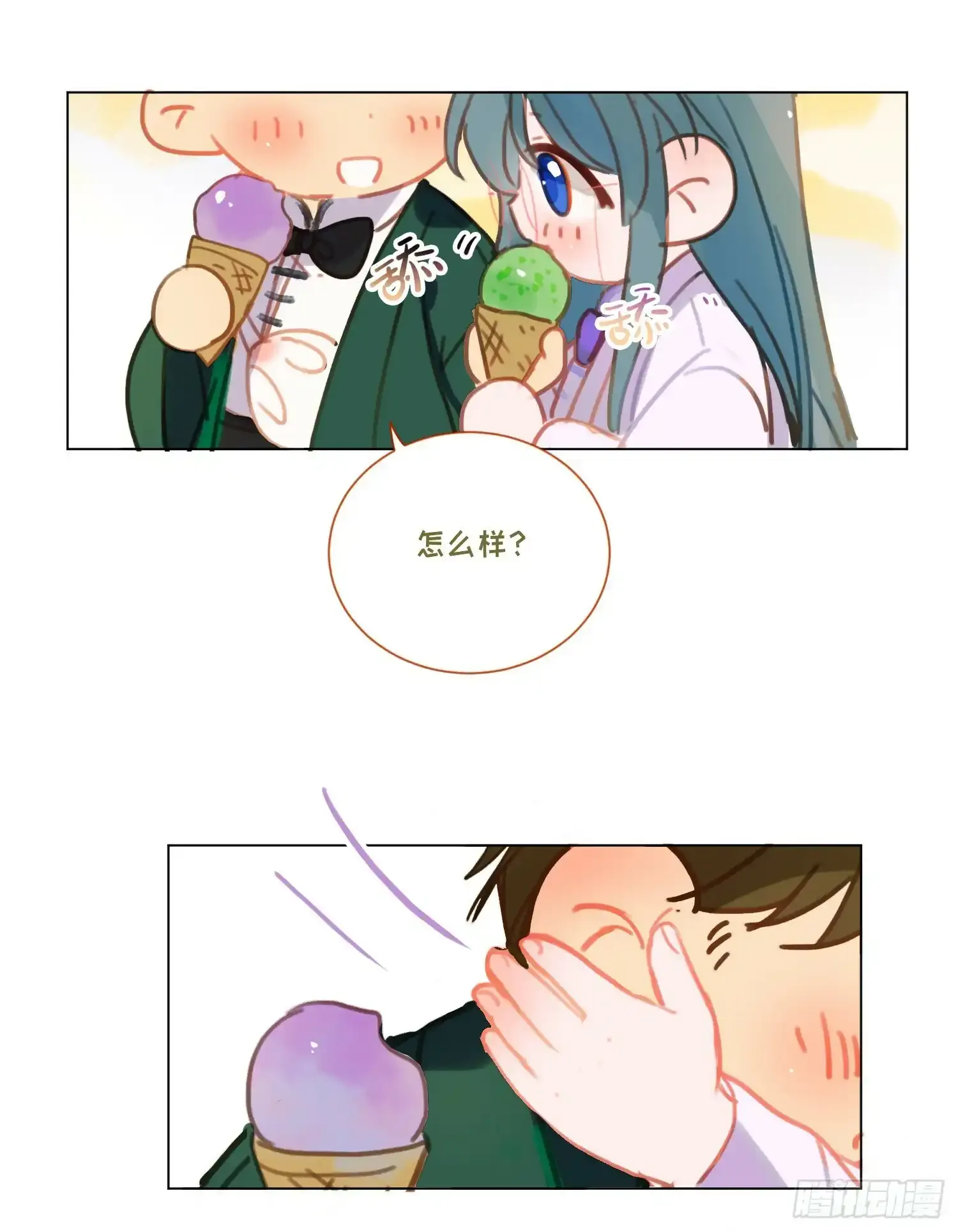 罪犯梯度·0253