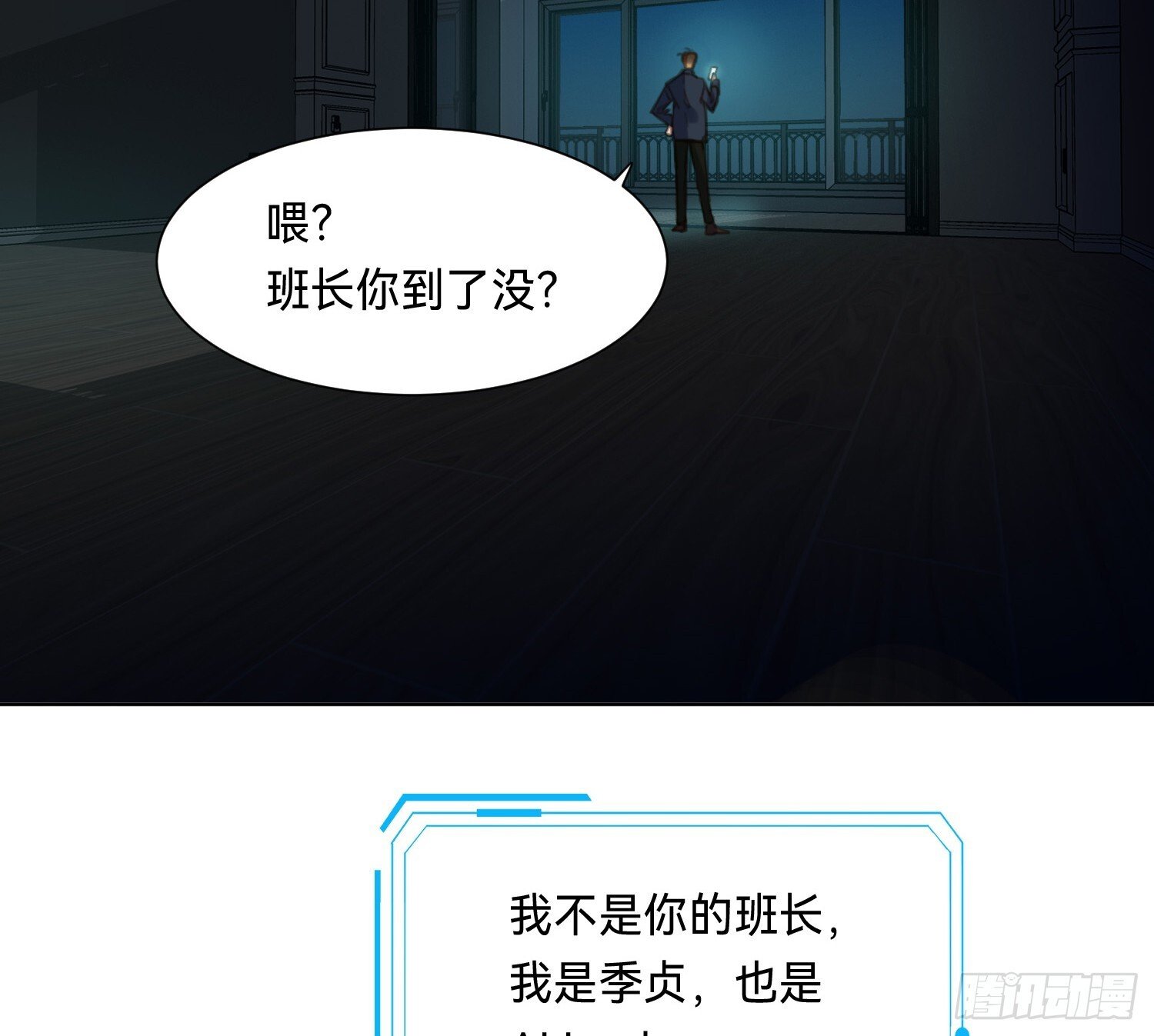 侦探卷积·1329