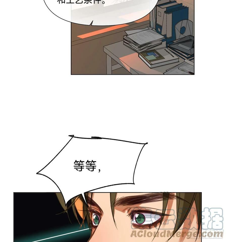 罪犯梯度·0821