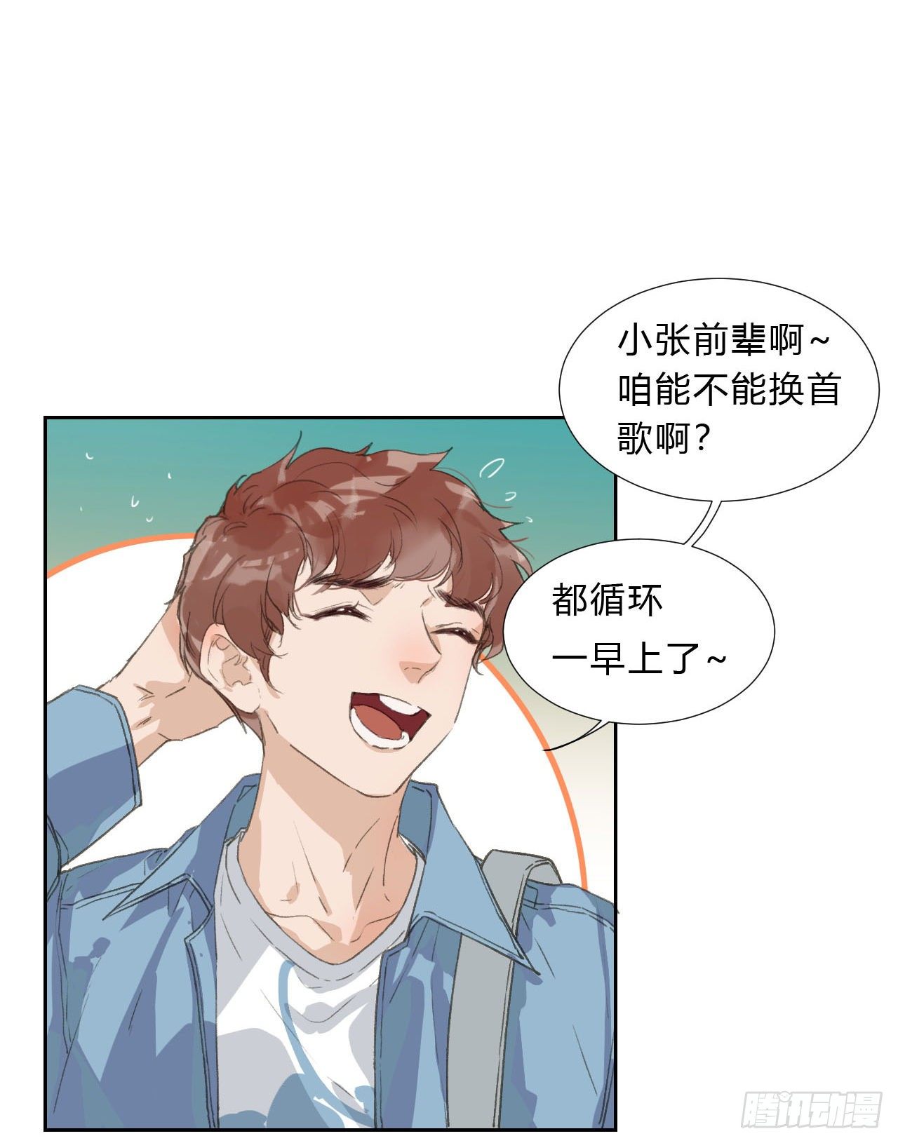 生门血衅024
