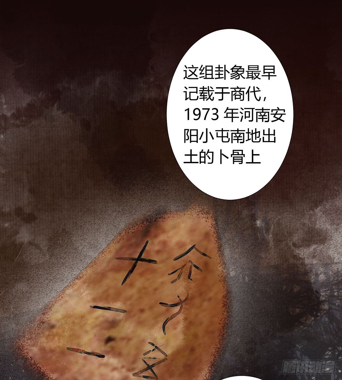 骨灰奶茶1210