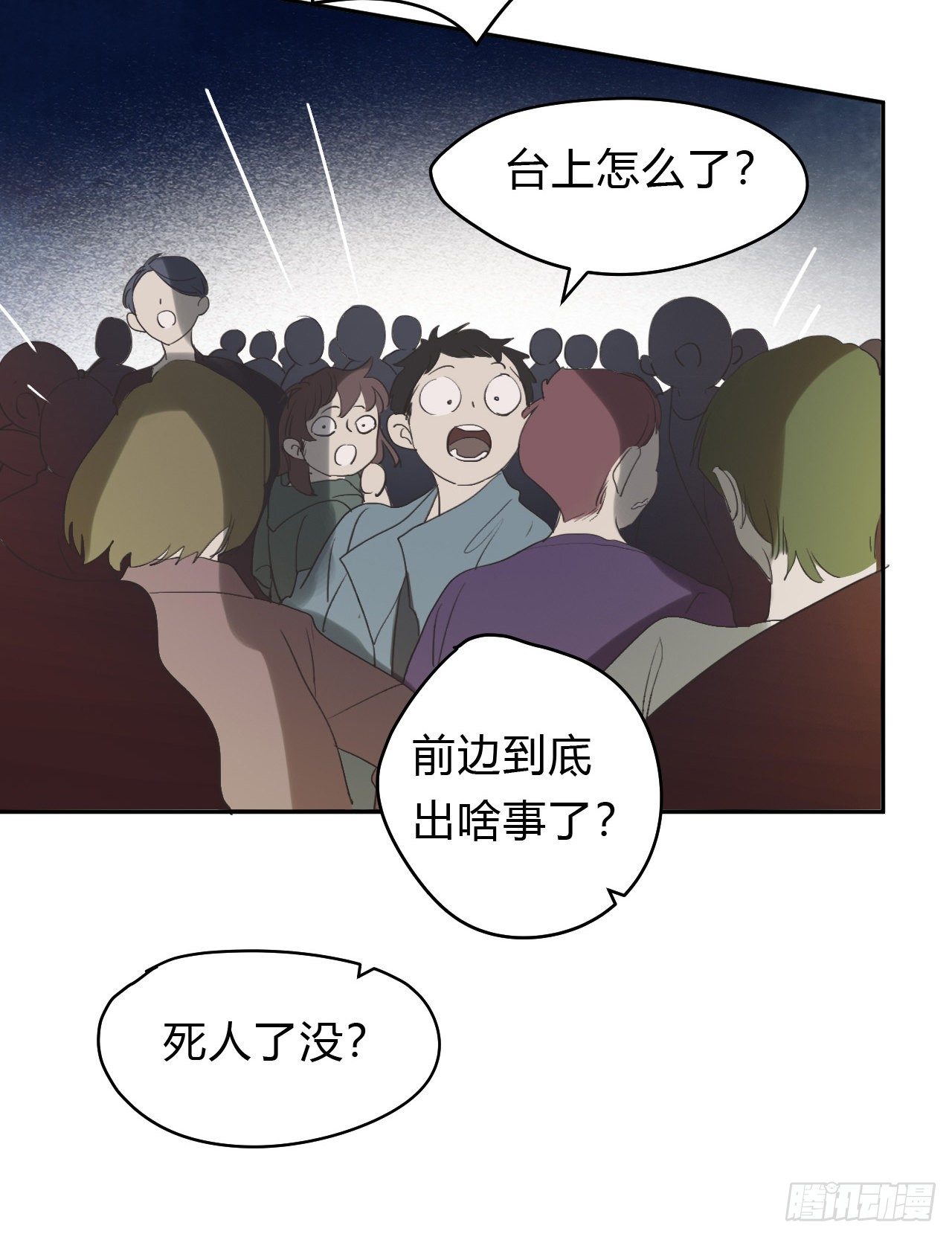 百卒戏傩1043