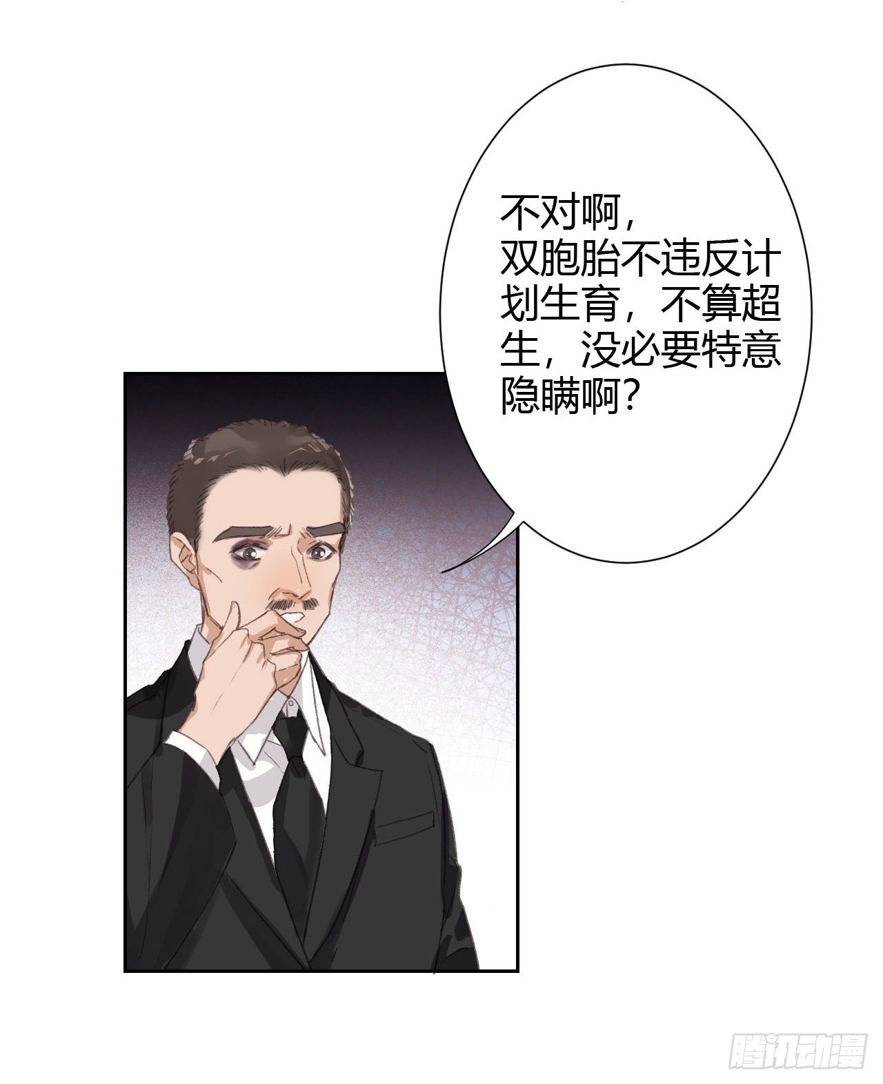 生门血衅1520