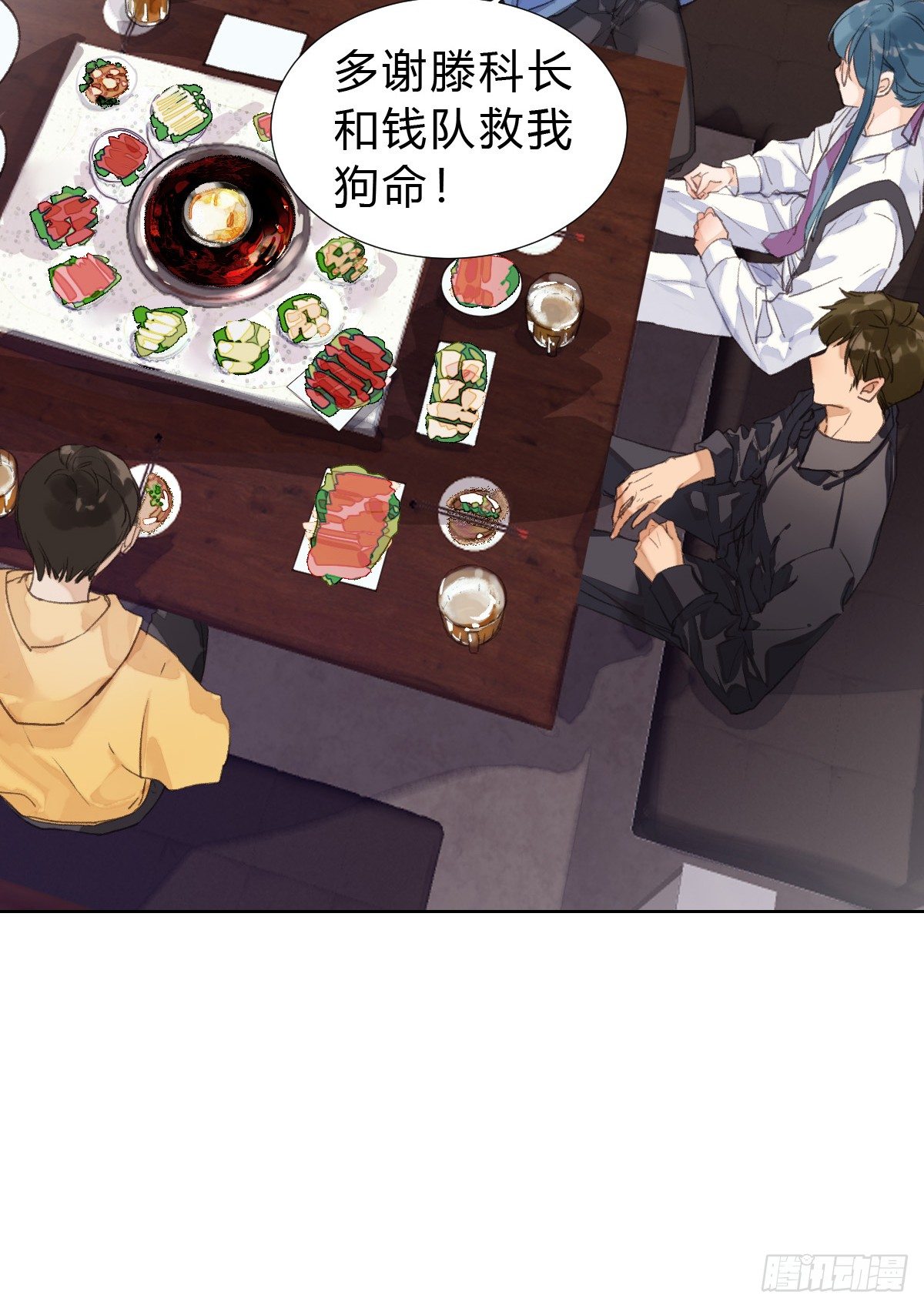 骨灰奶茶·后编0214