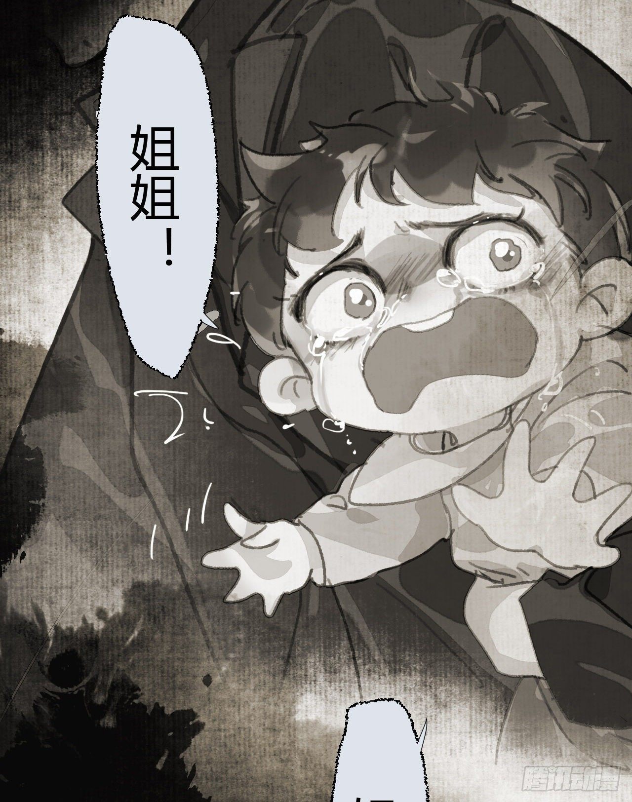 生门血衅1950