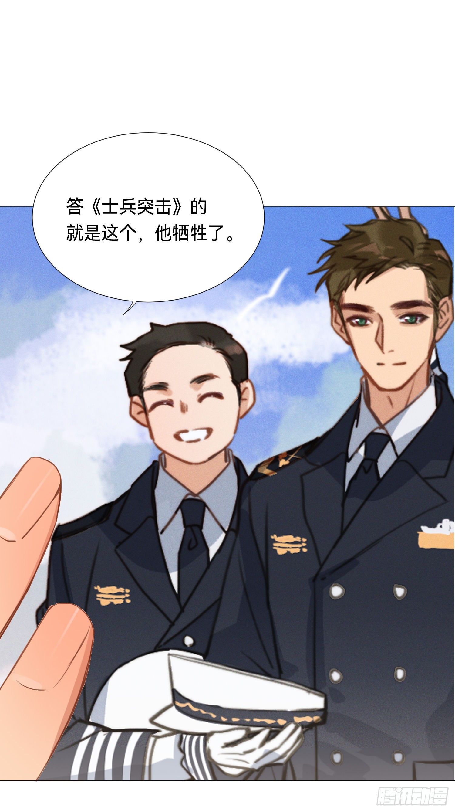 五子夺算·后编0527