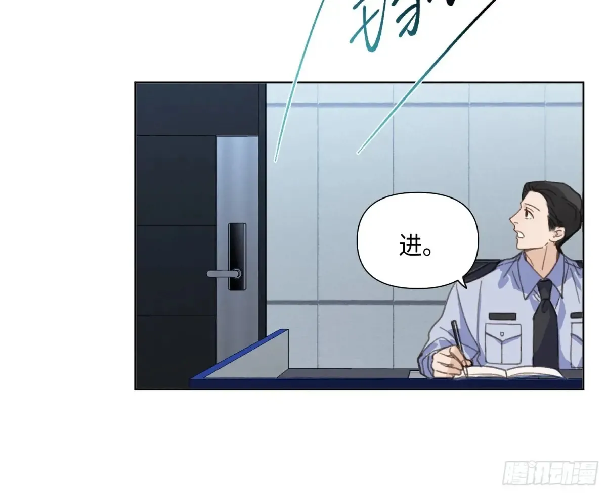 预言弥散·0386