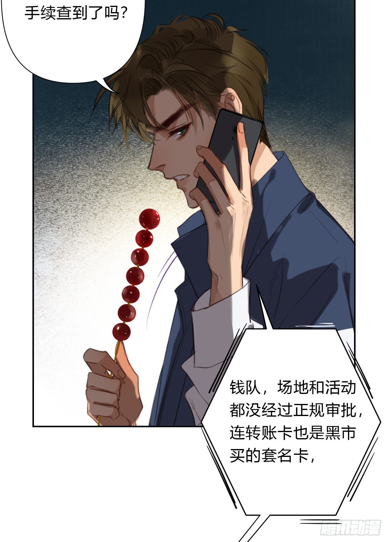 百卒戏傩0723