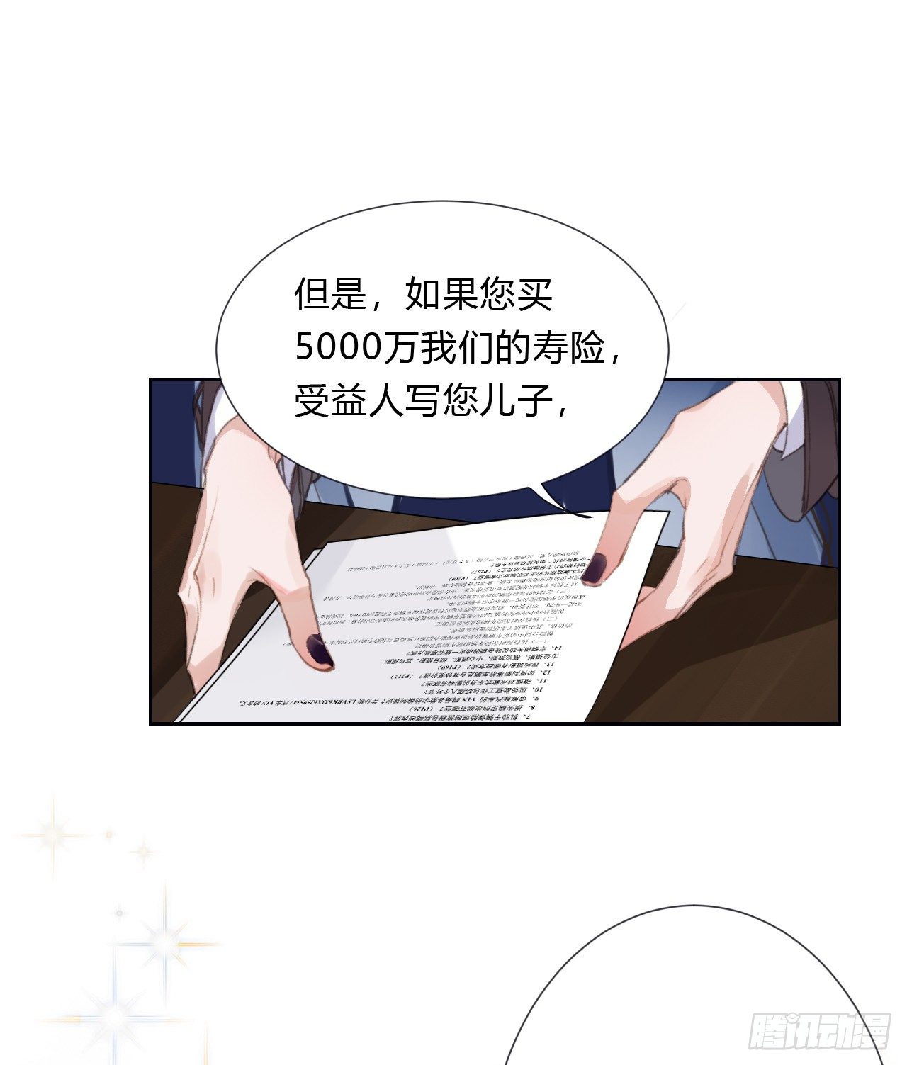 百卒戏傩0629