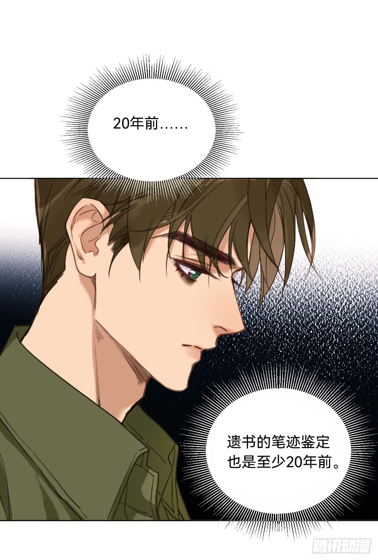 五子夺算·0934