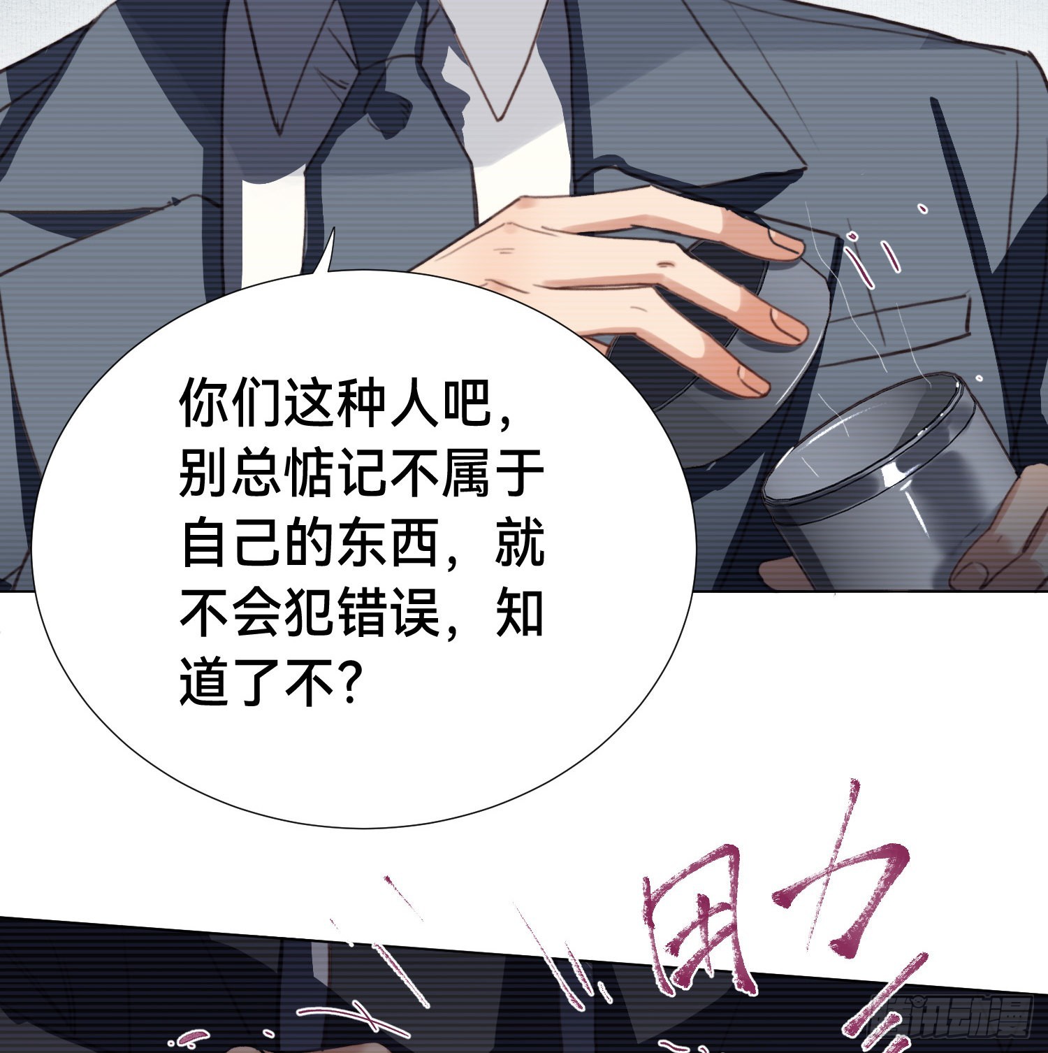 五子夺算·后编0921