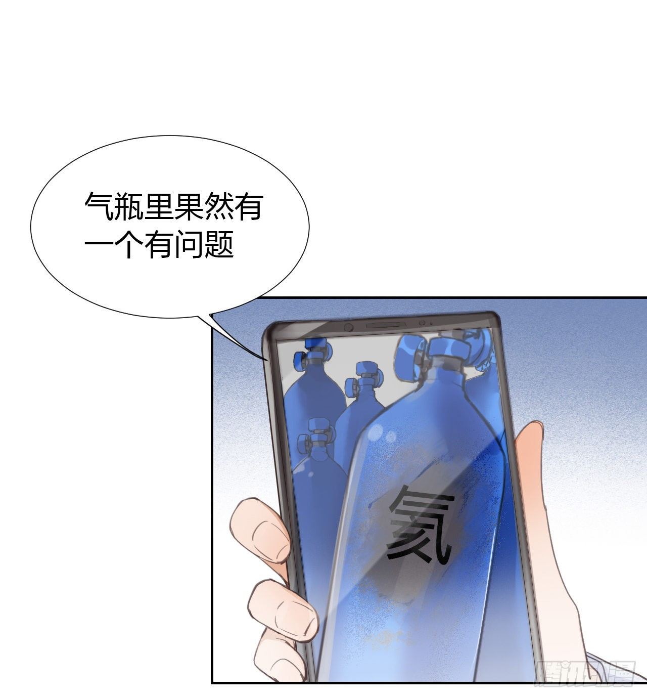 生门血衅092