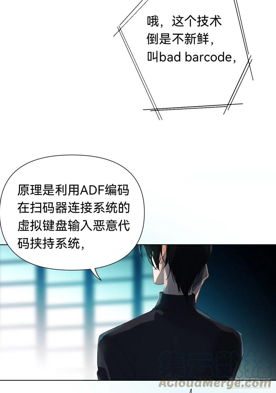 百卒戏傩·后编0948
