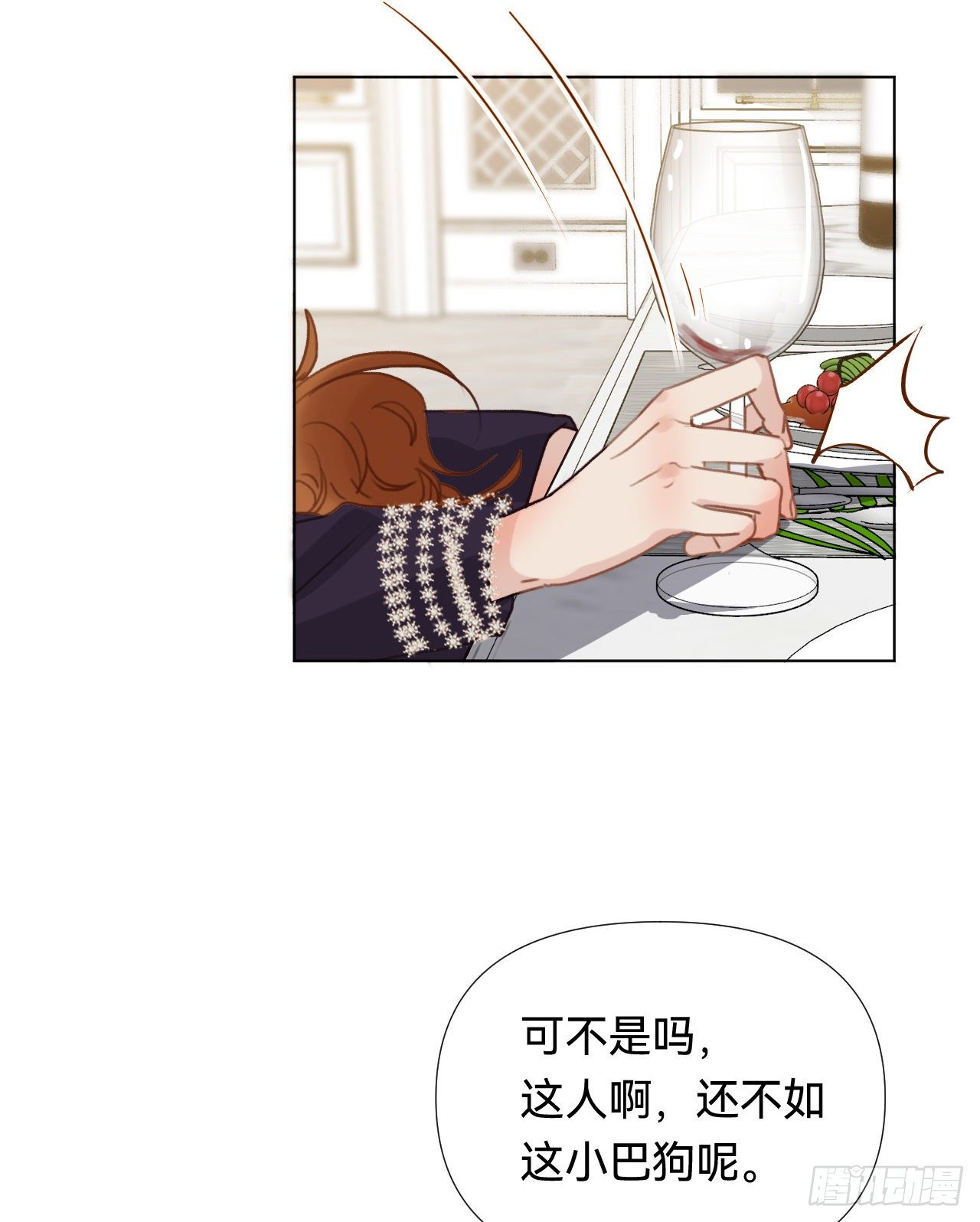 百卒戏傩·后编195