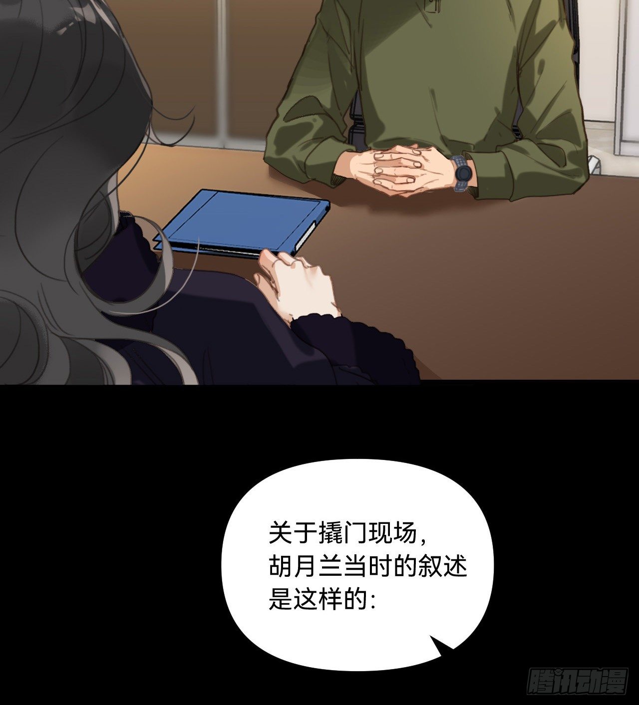 五子夺算·1010