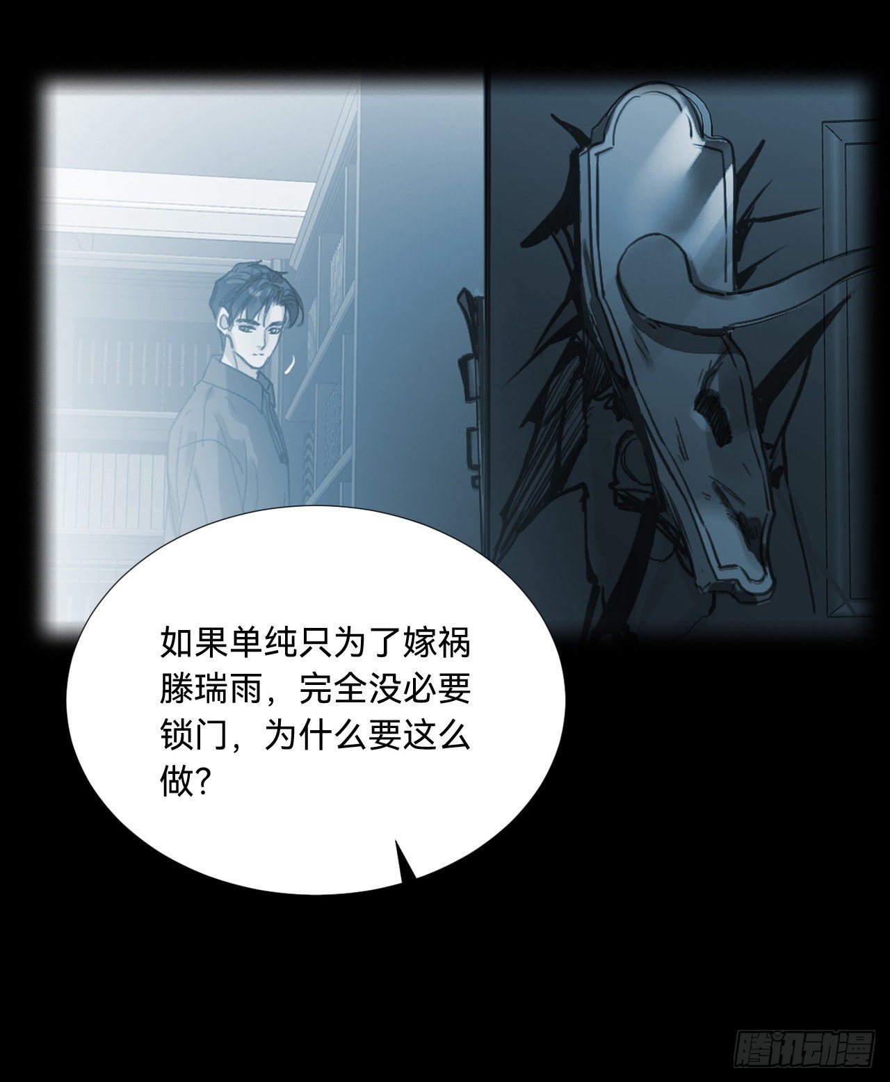 五子夺算·0949