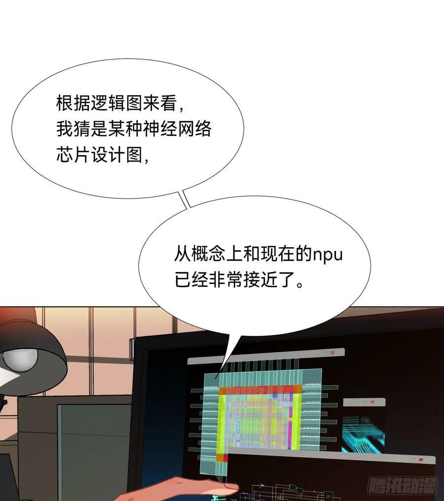 罪犯梯度·0816