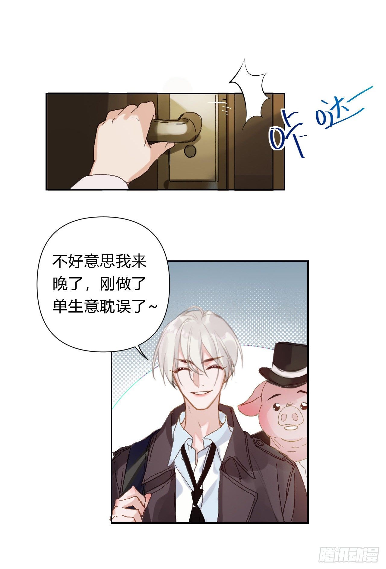 百卒戏傩0747