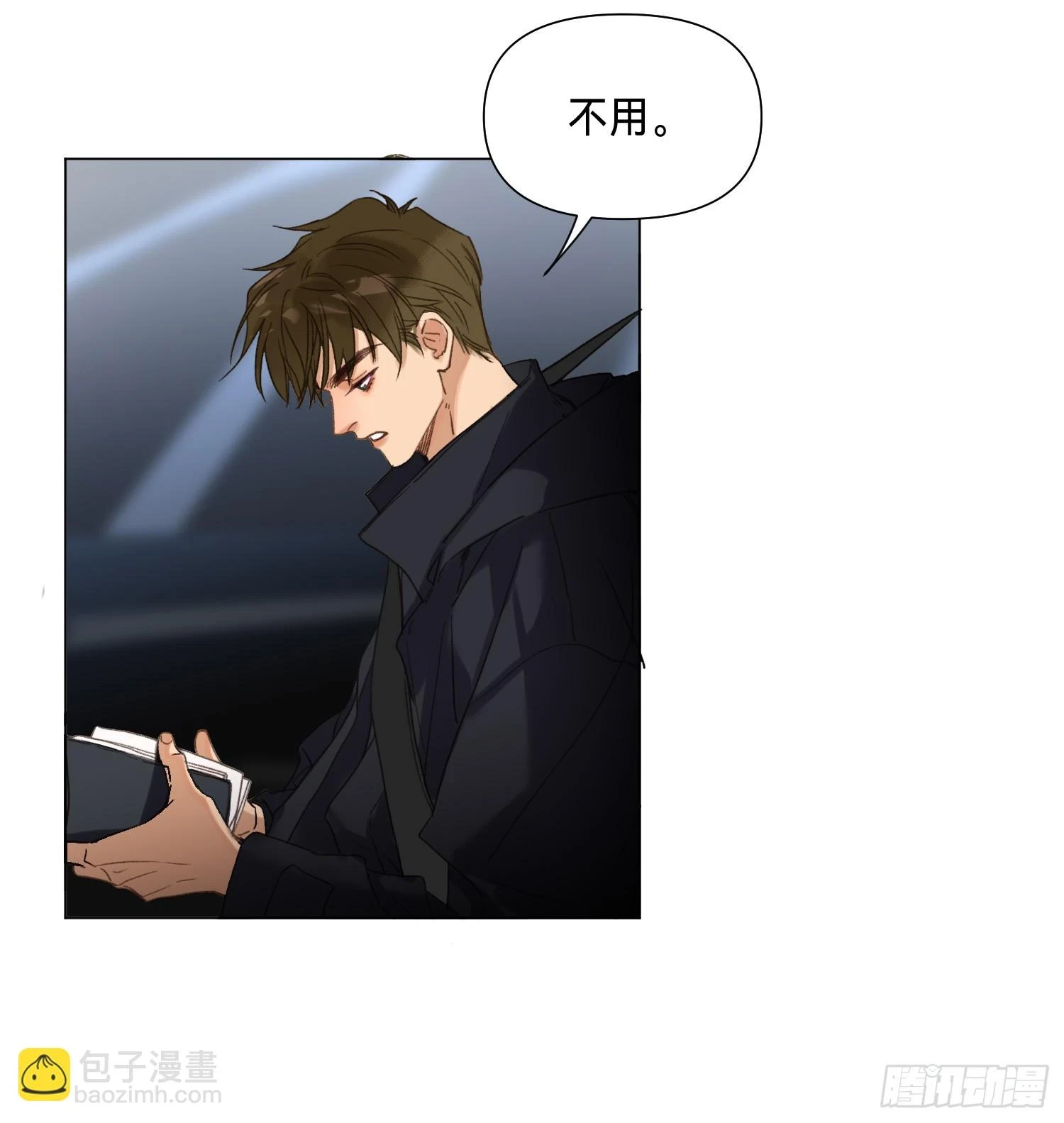罪犯梯度·0420