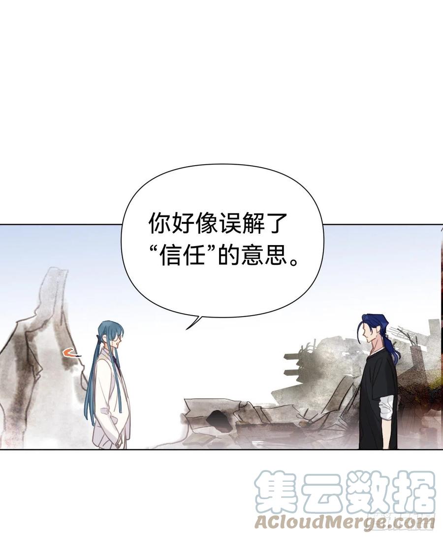 百卒戏傩·后编0915