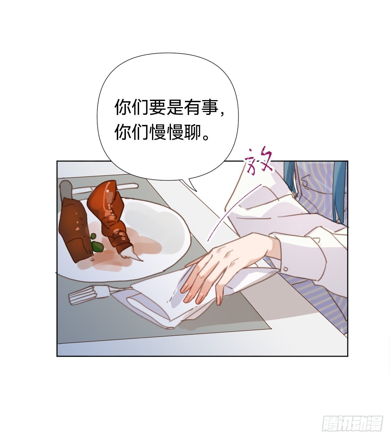 百卒戏傩·后编1914