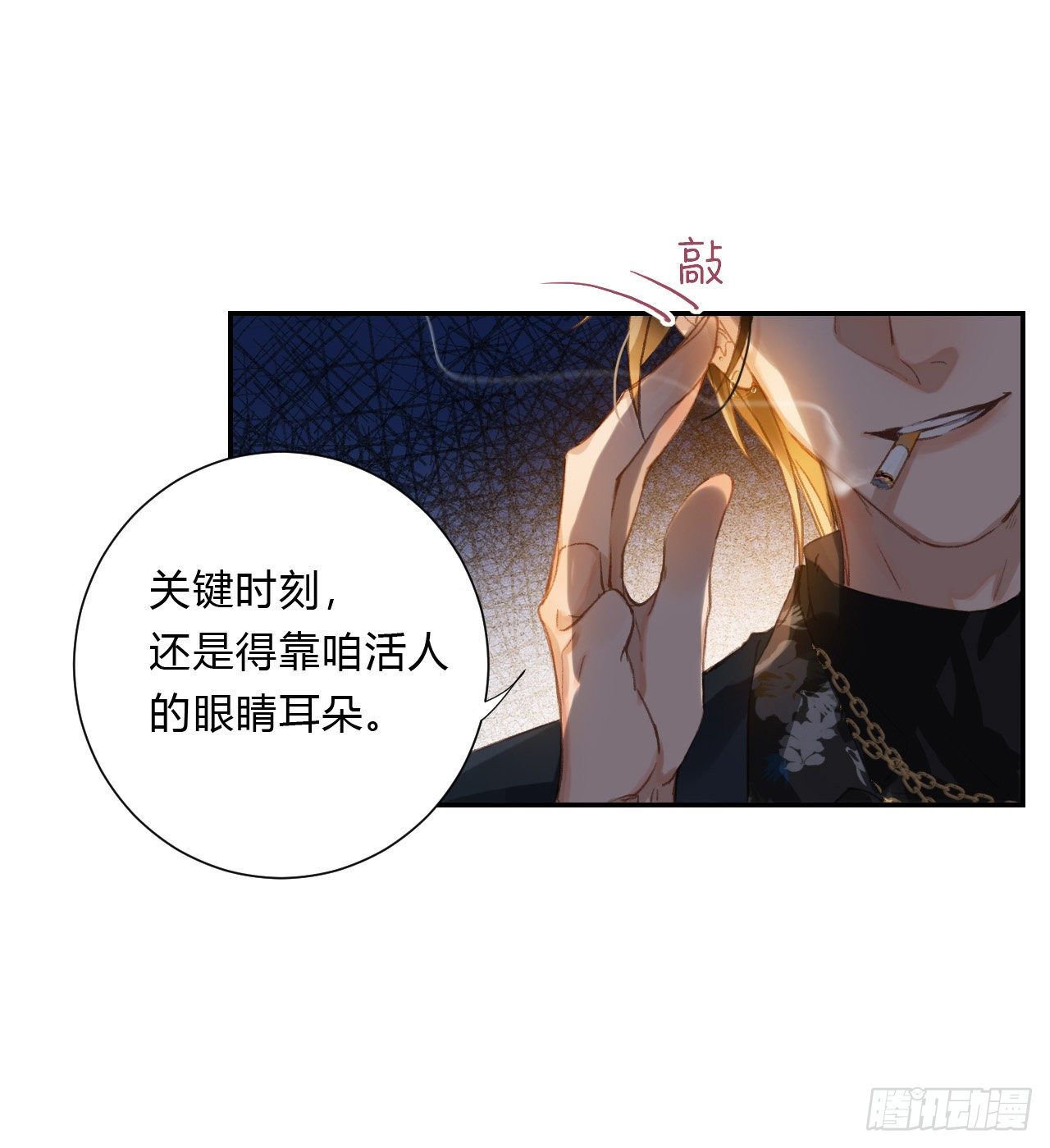 初雪·下9