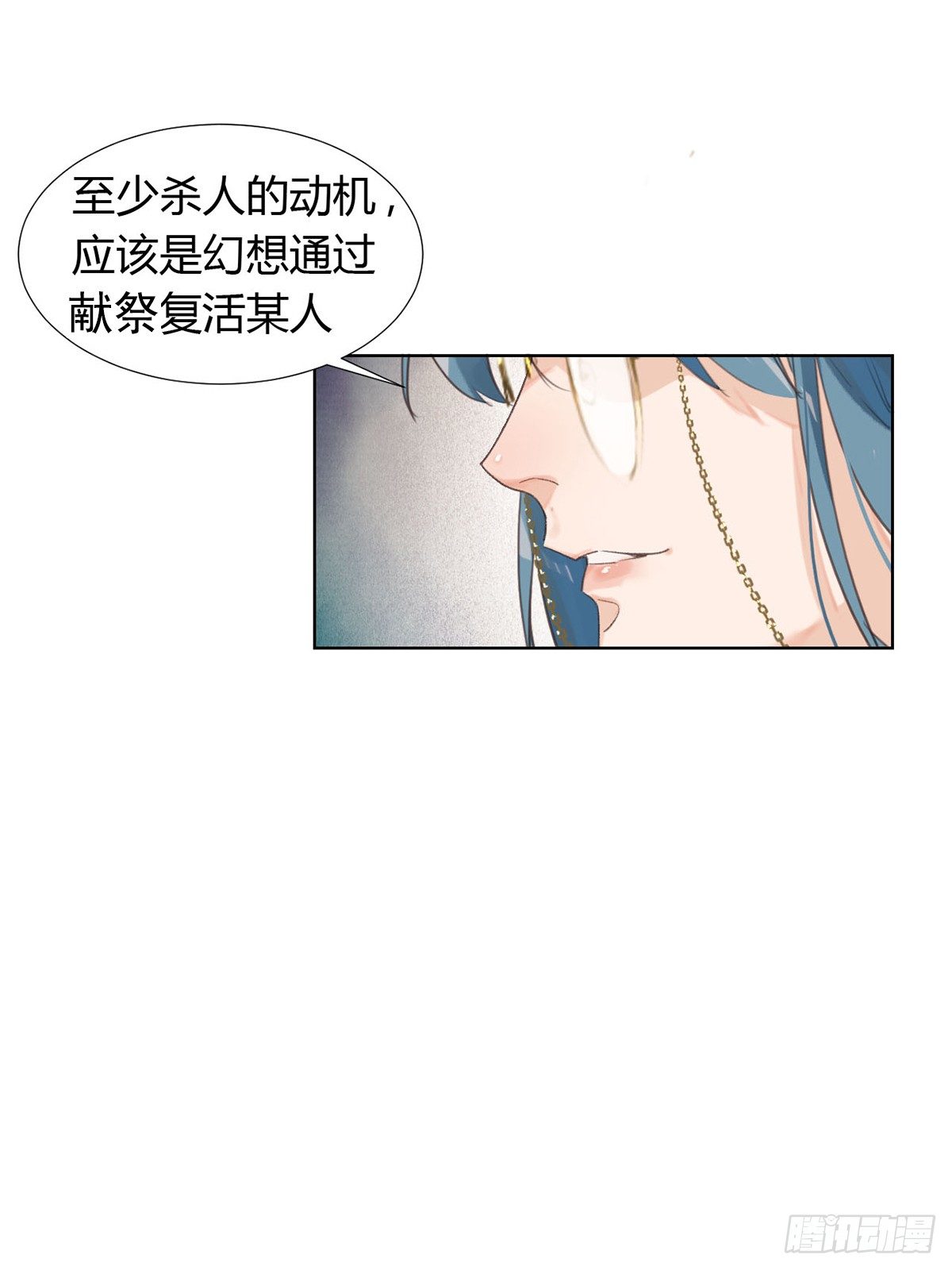 骨灰奶茶1232