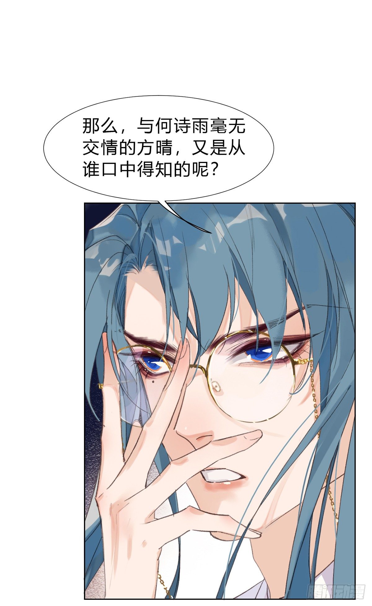 骨灰奶茶1628