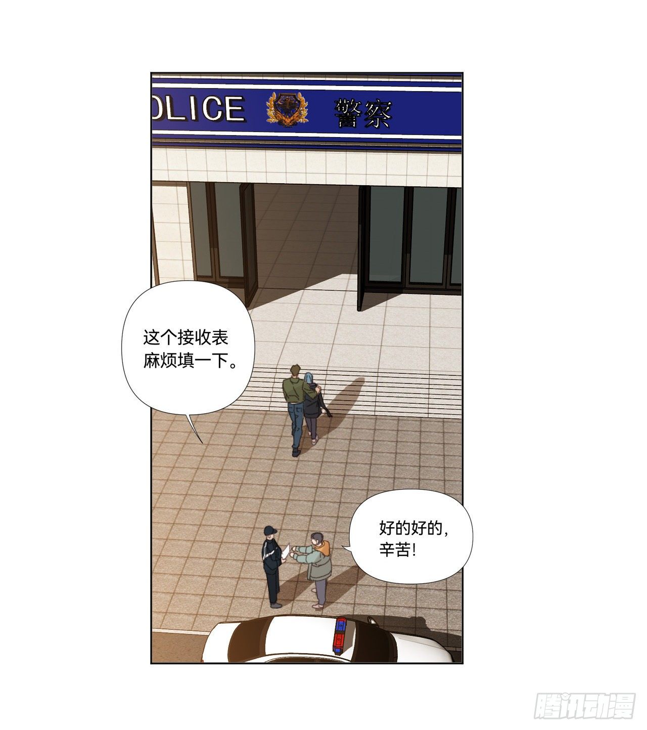 五子夺算·0248