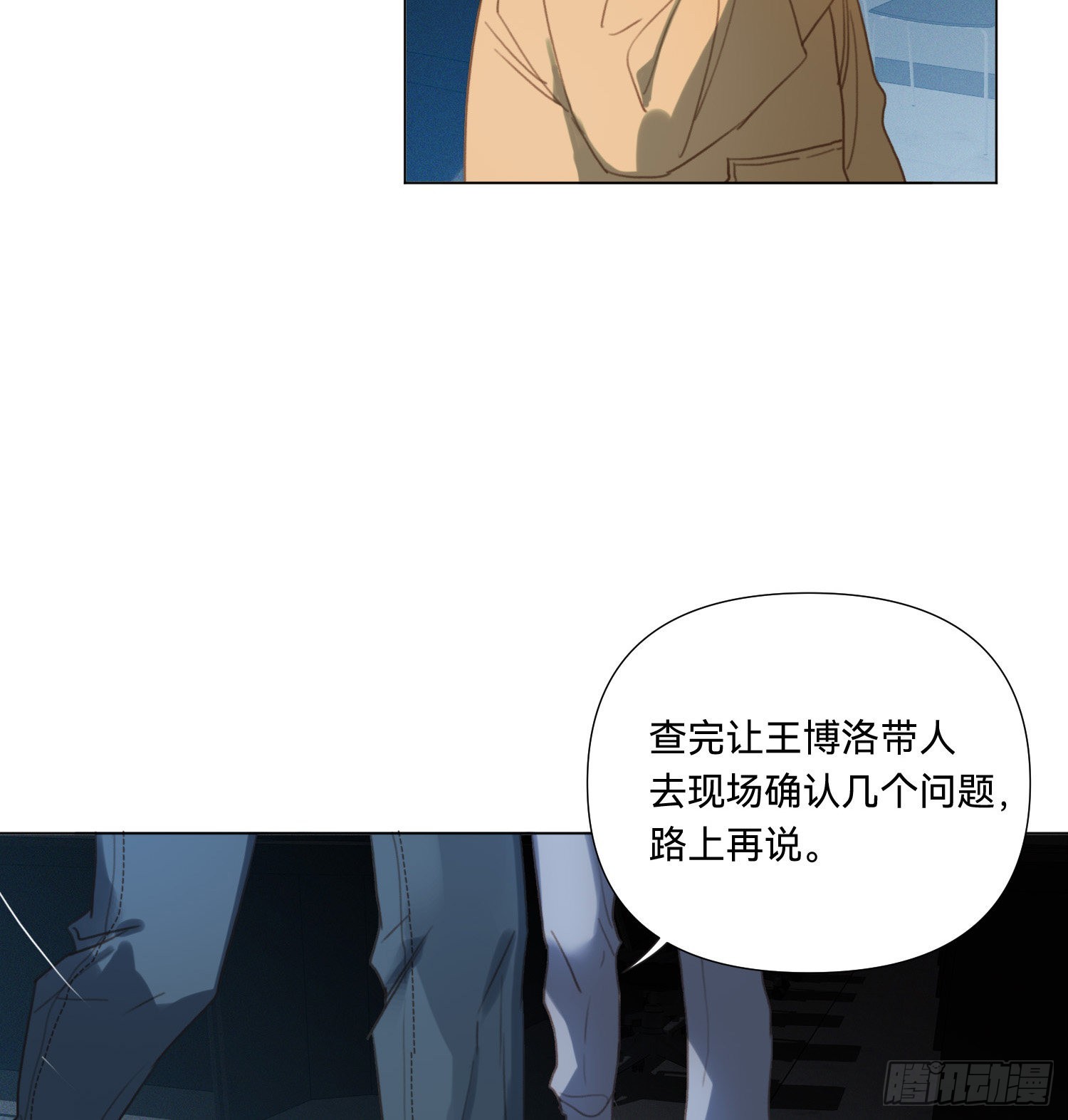 五子夺算·1339