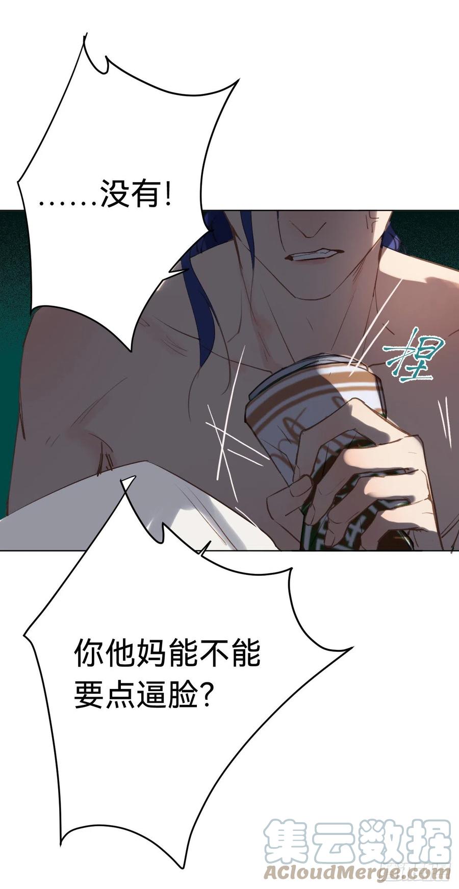 百卒戏傩·后编0339