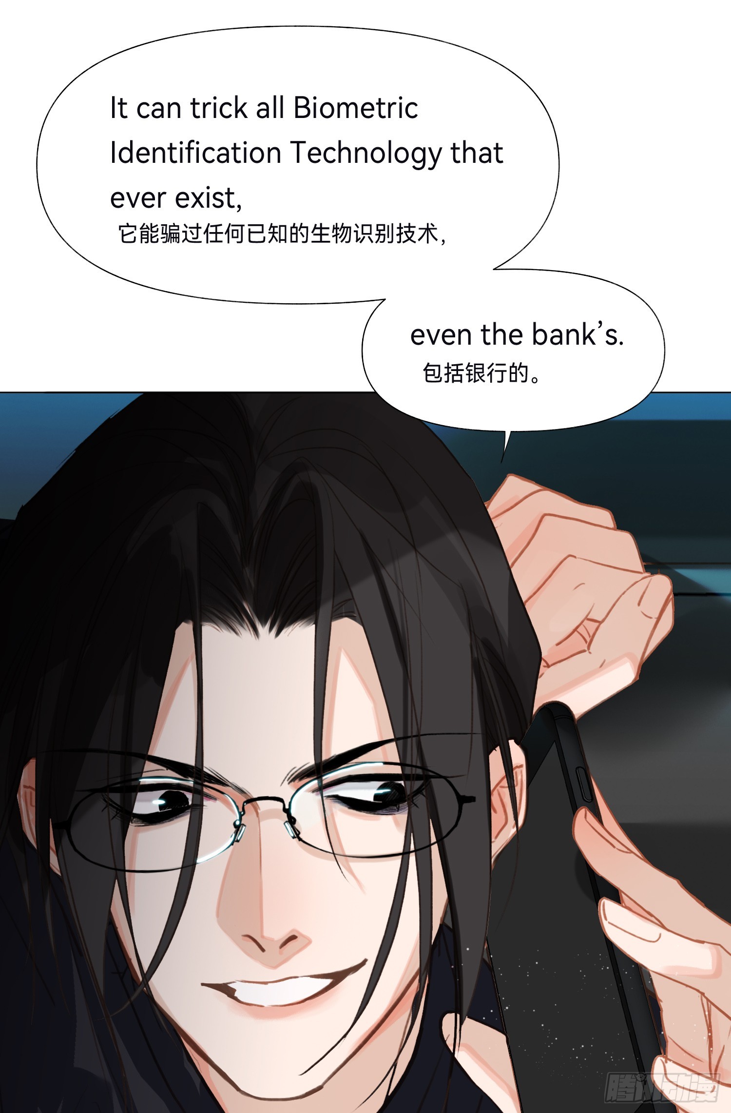 五子夺算·后编1335
