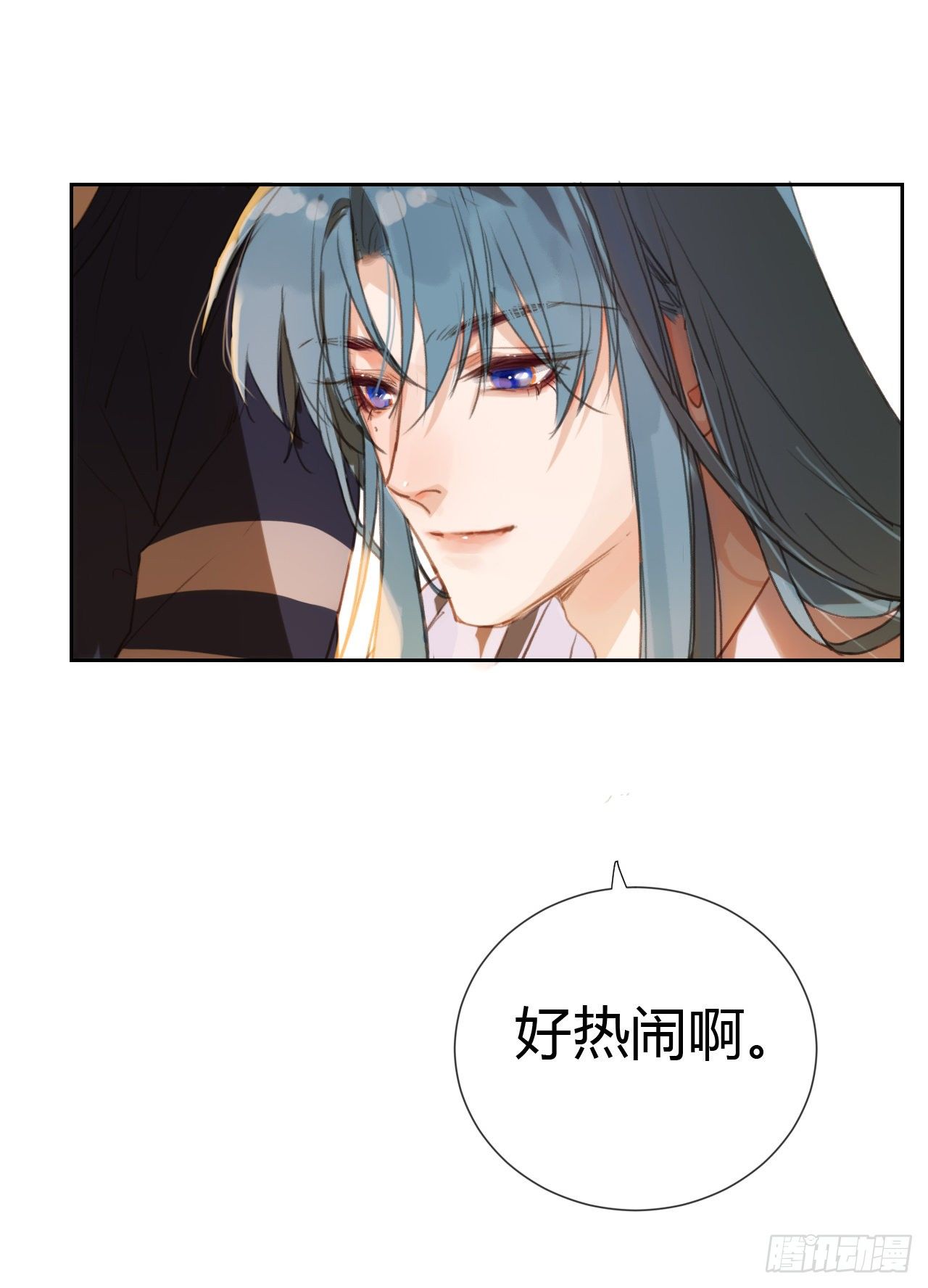 生门血衅·后编0923