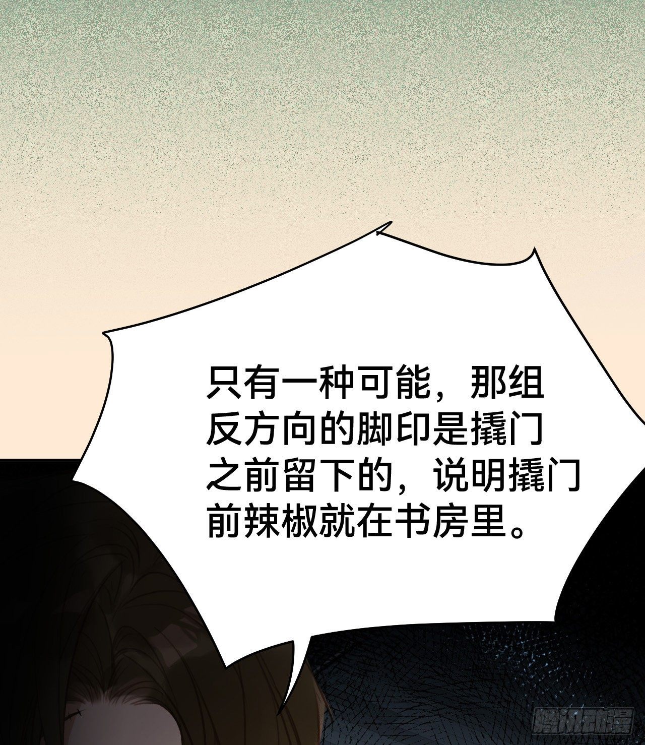 五子夺算·1029