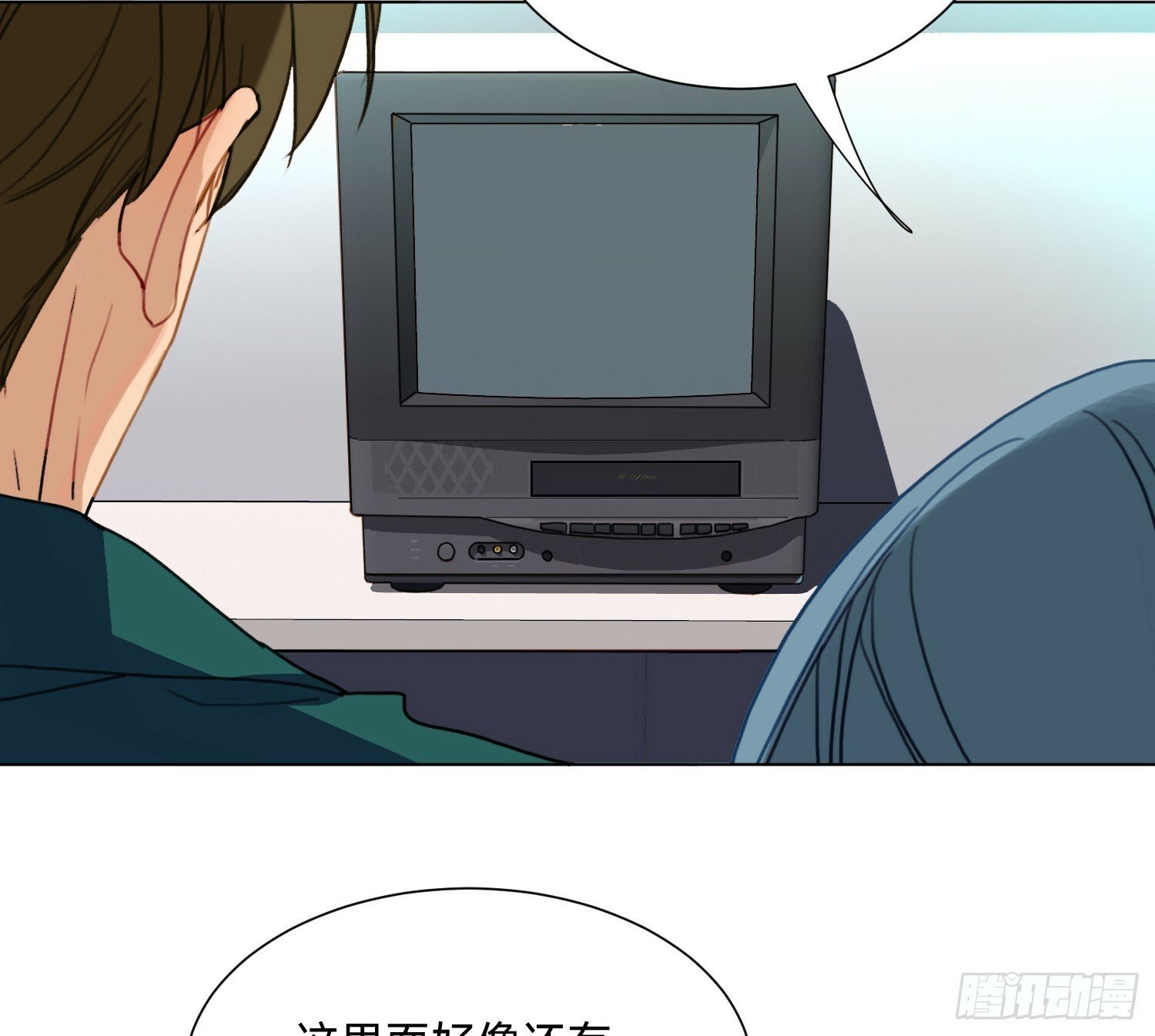 仲夏夜绮谭第三夜7