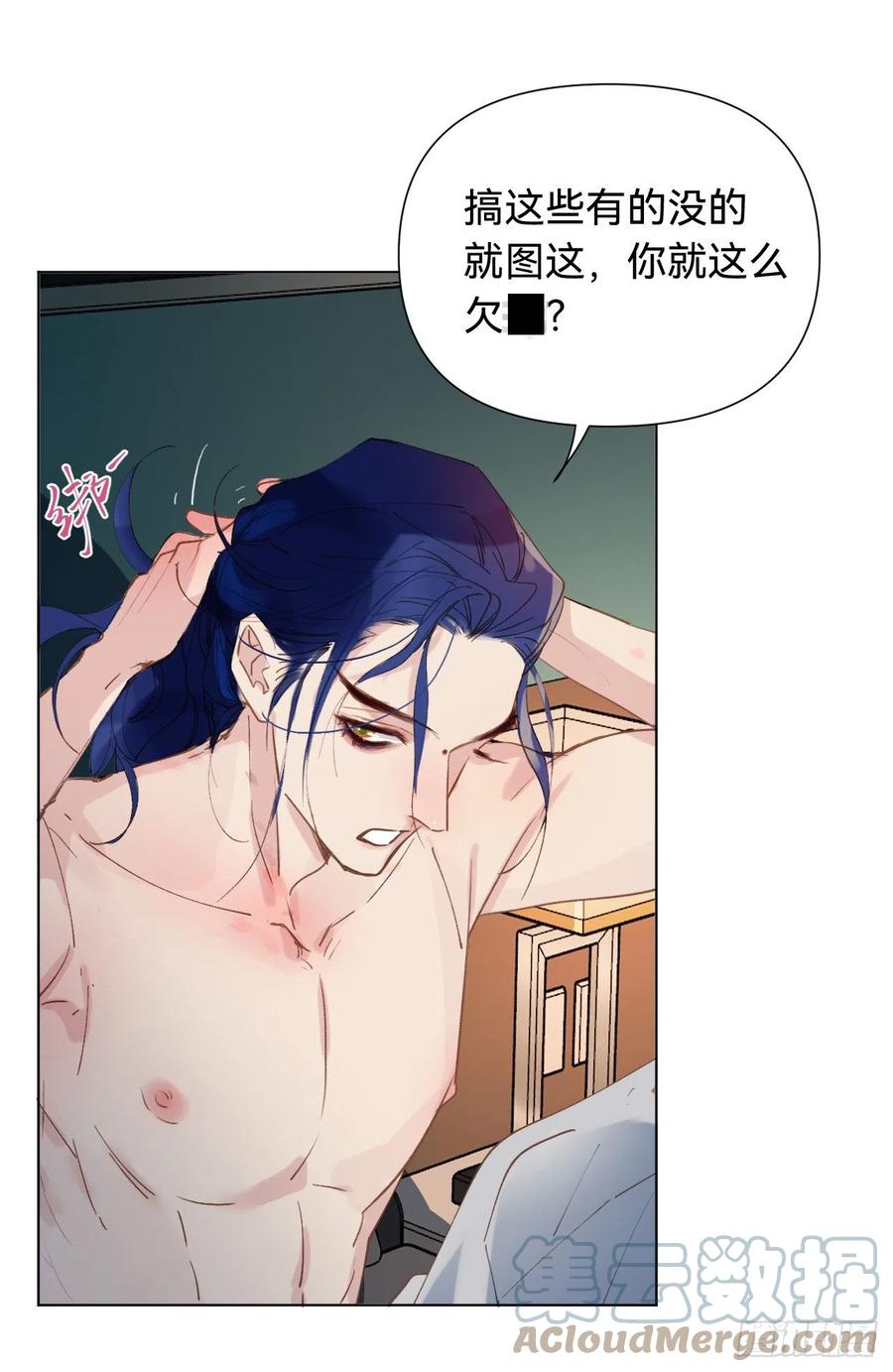 百卒戏傩·后编0330
