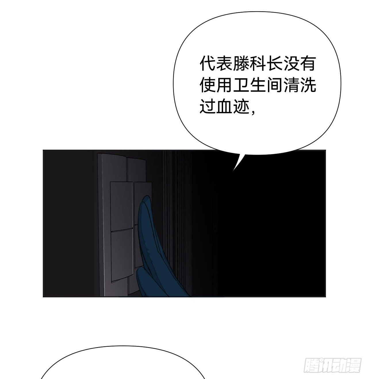 五子夺算·0630