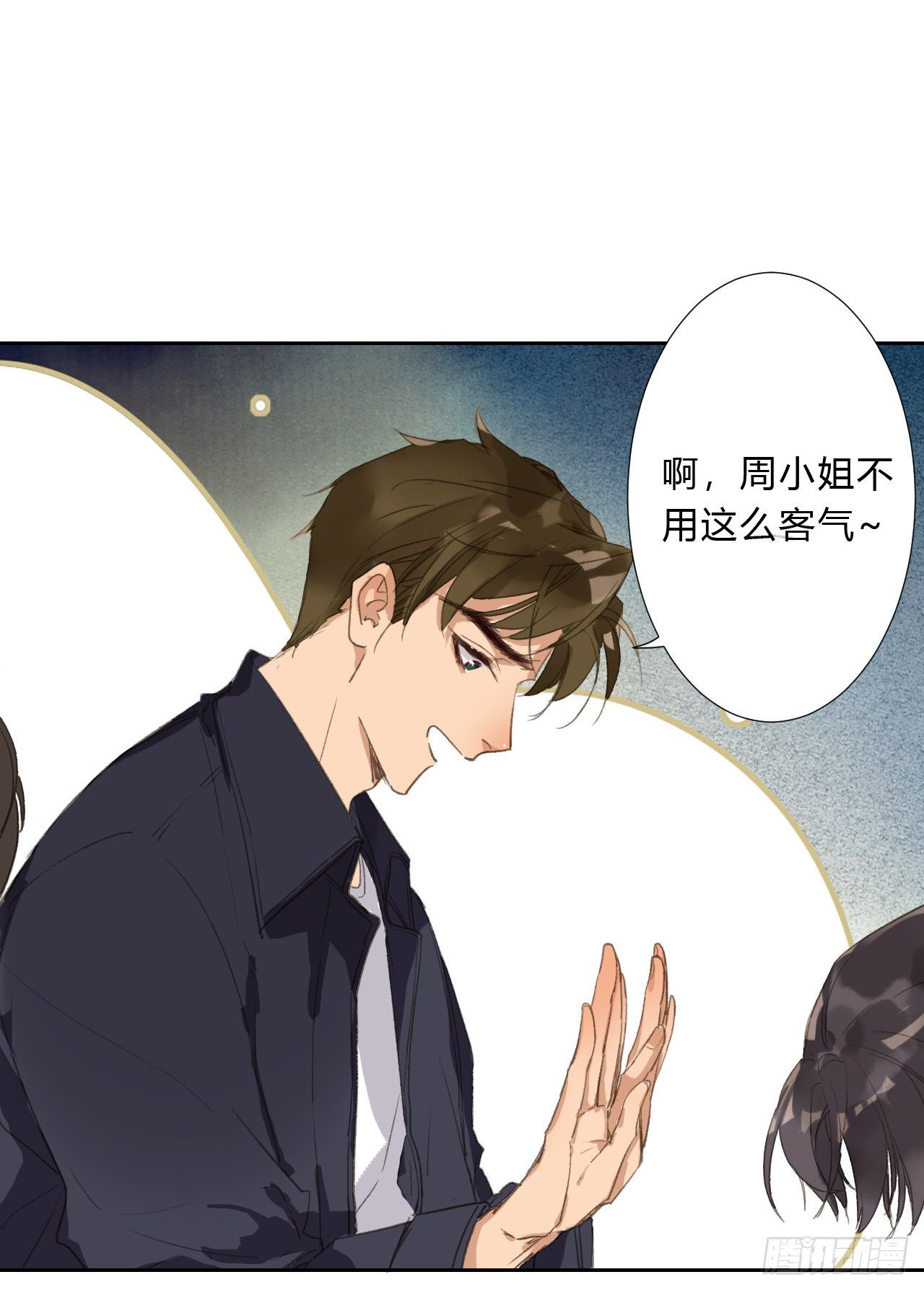 生门血衅0231