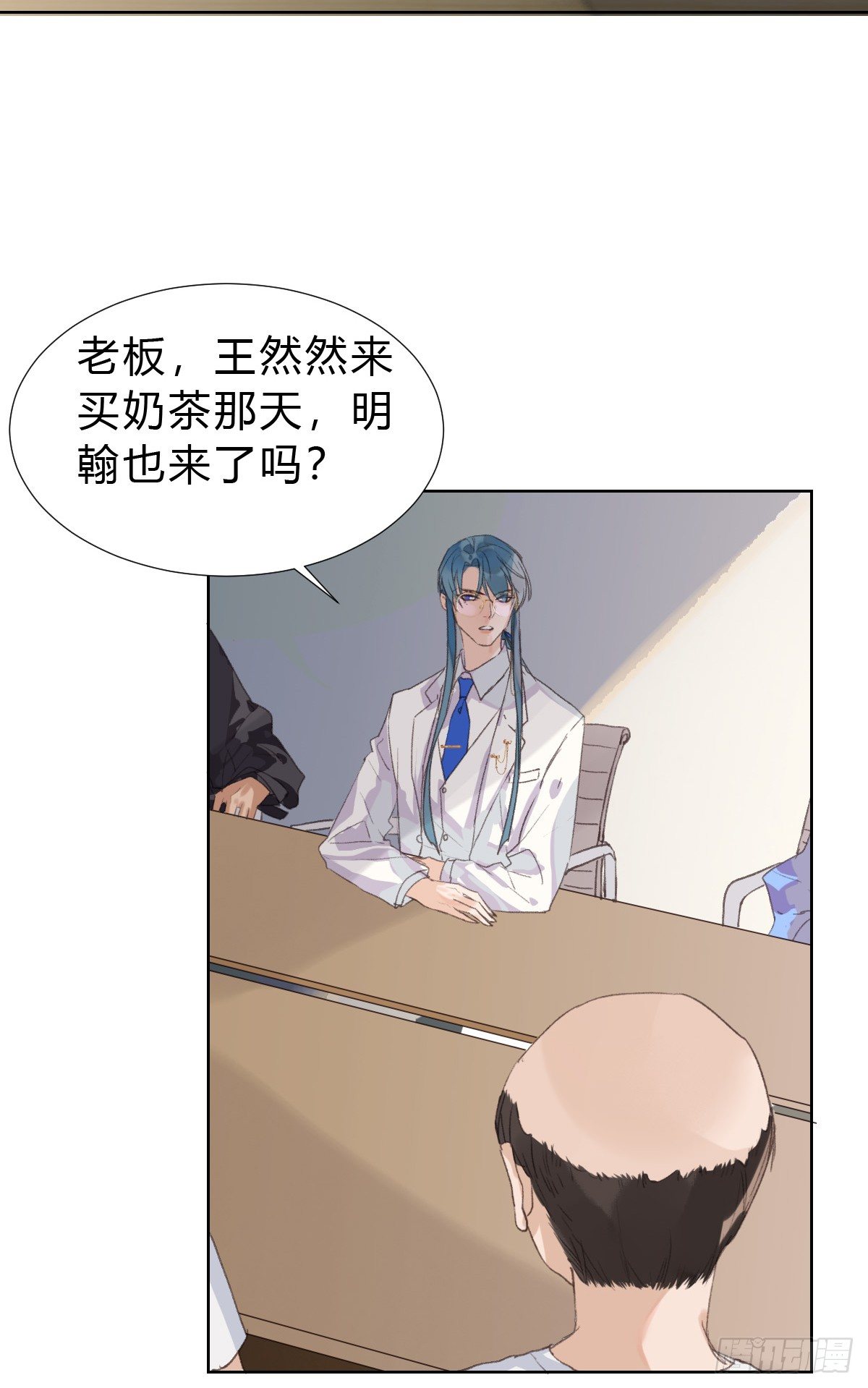 骨灰奶茶1531