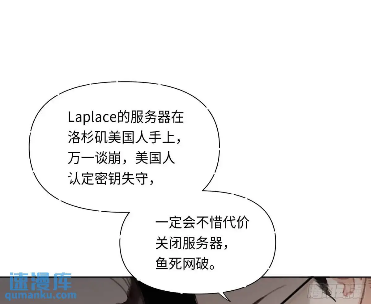 侦探卷积·203