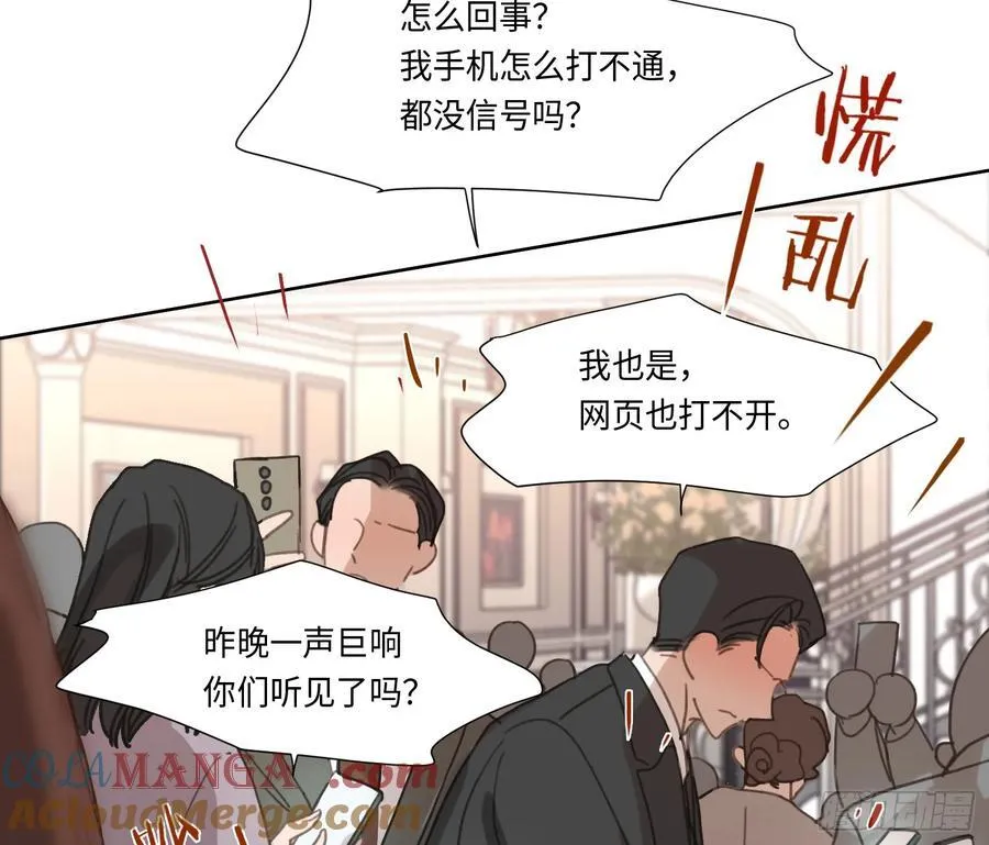 预言弥散·013