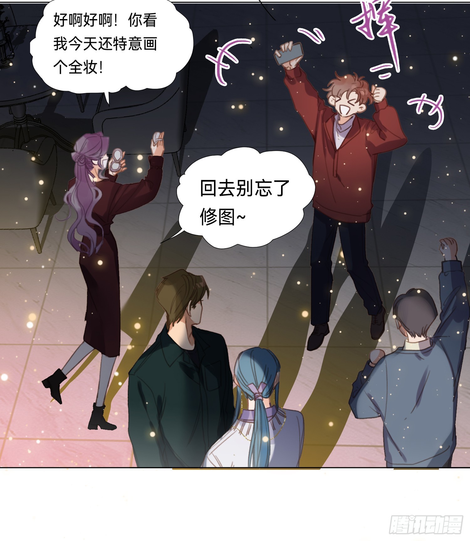 五子夺算·后编1841