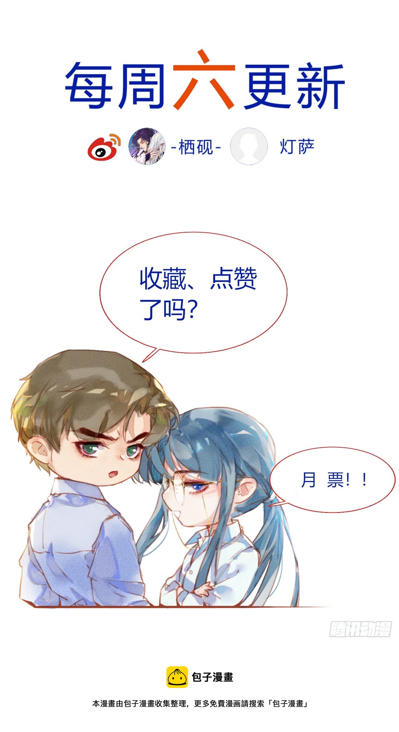 五子夺算·后编1647