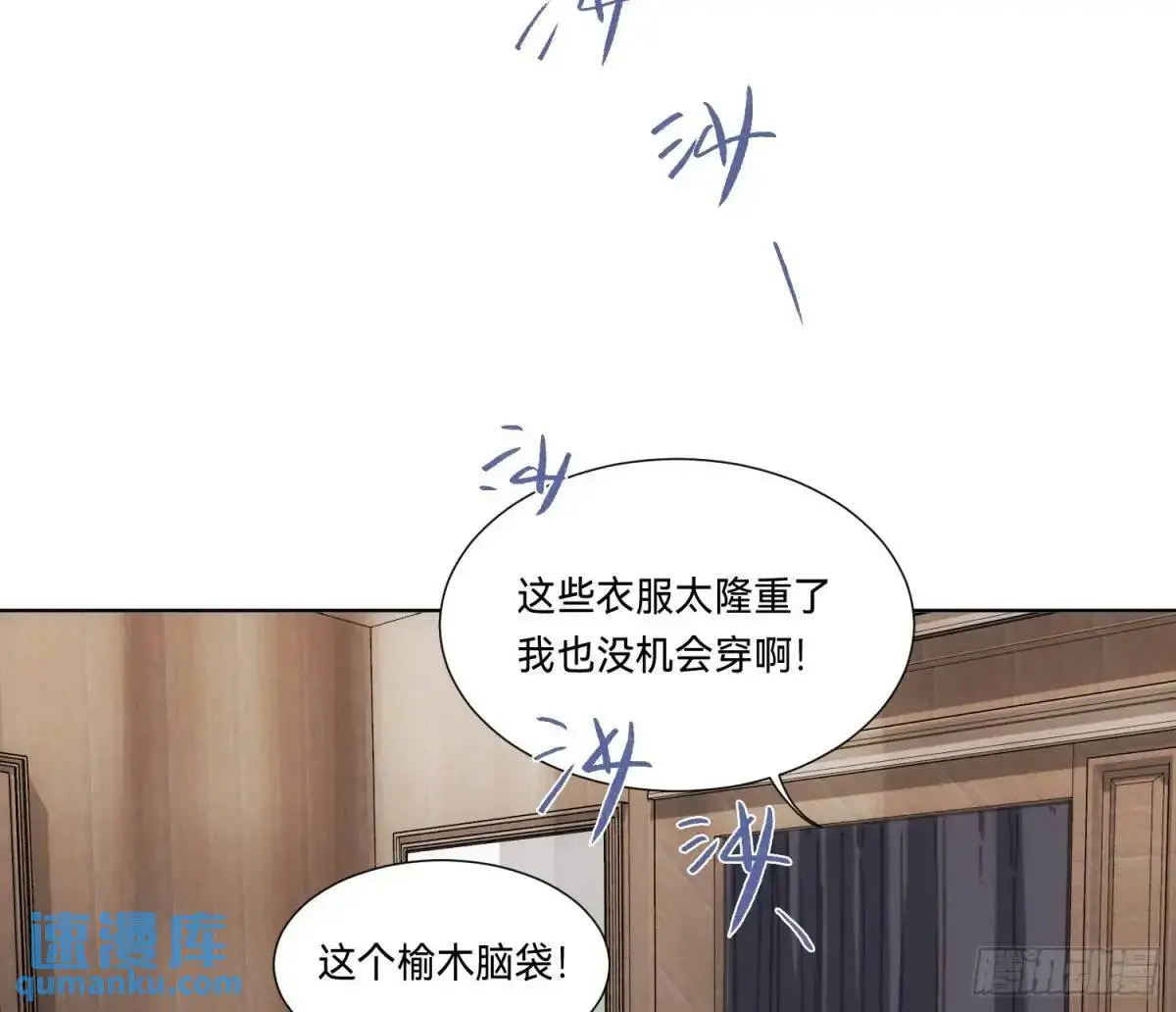 侦探卷积·194