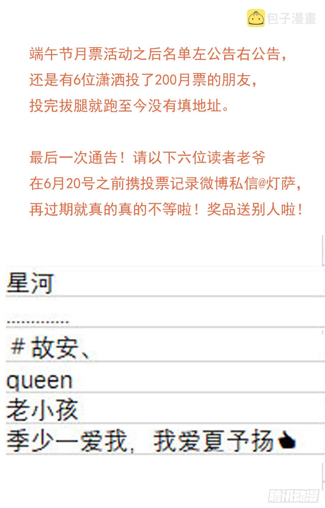五子夺算·1657