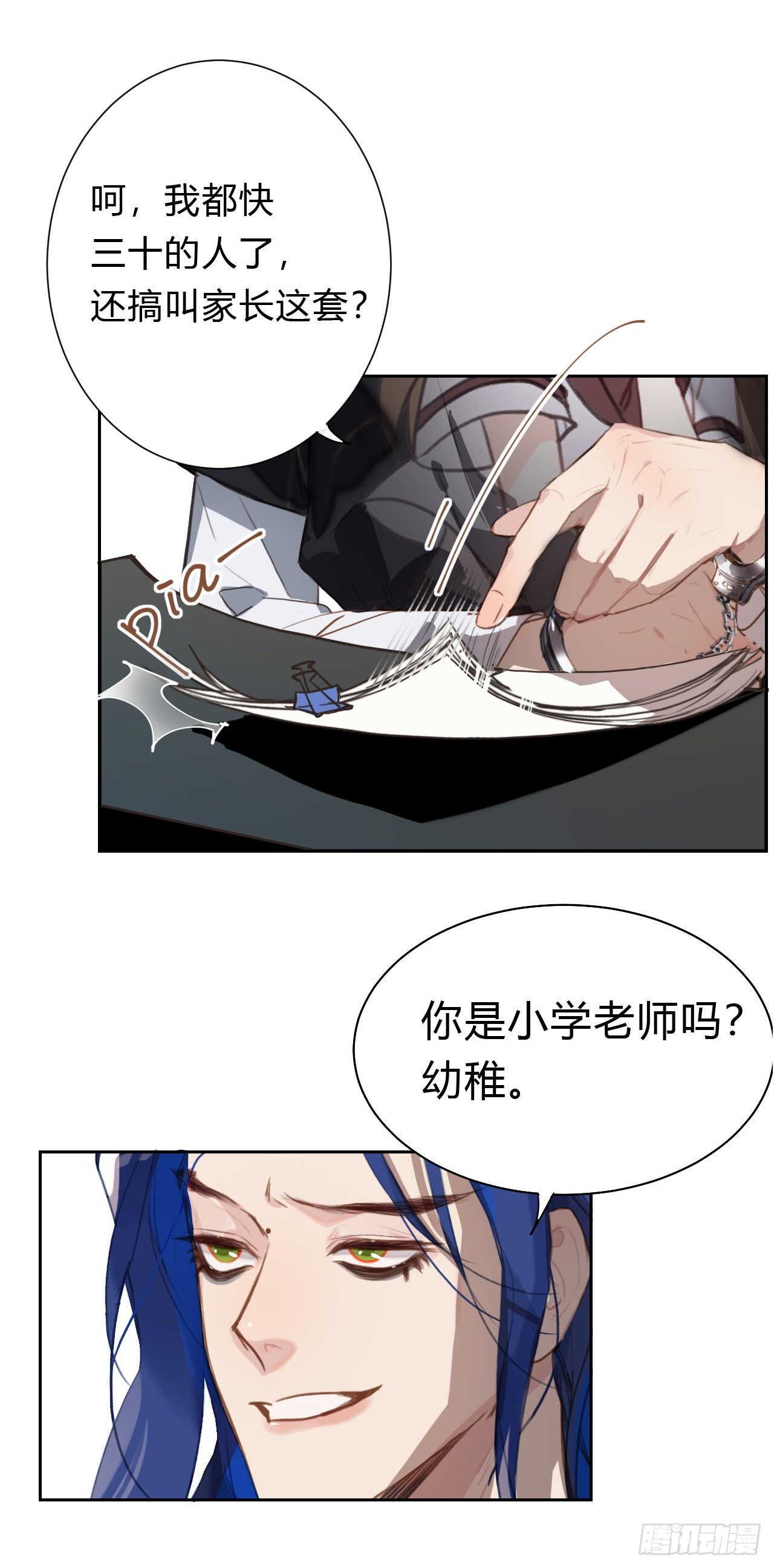 百卒戏傩1419
