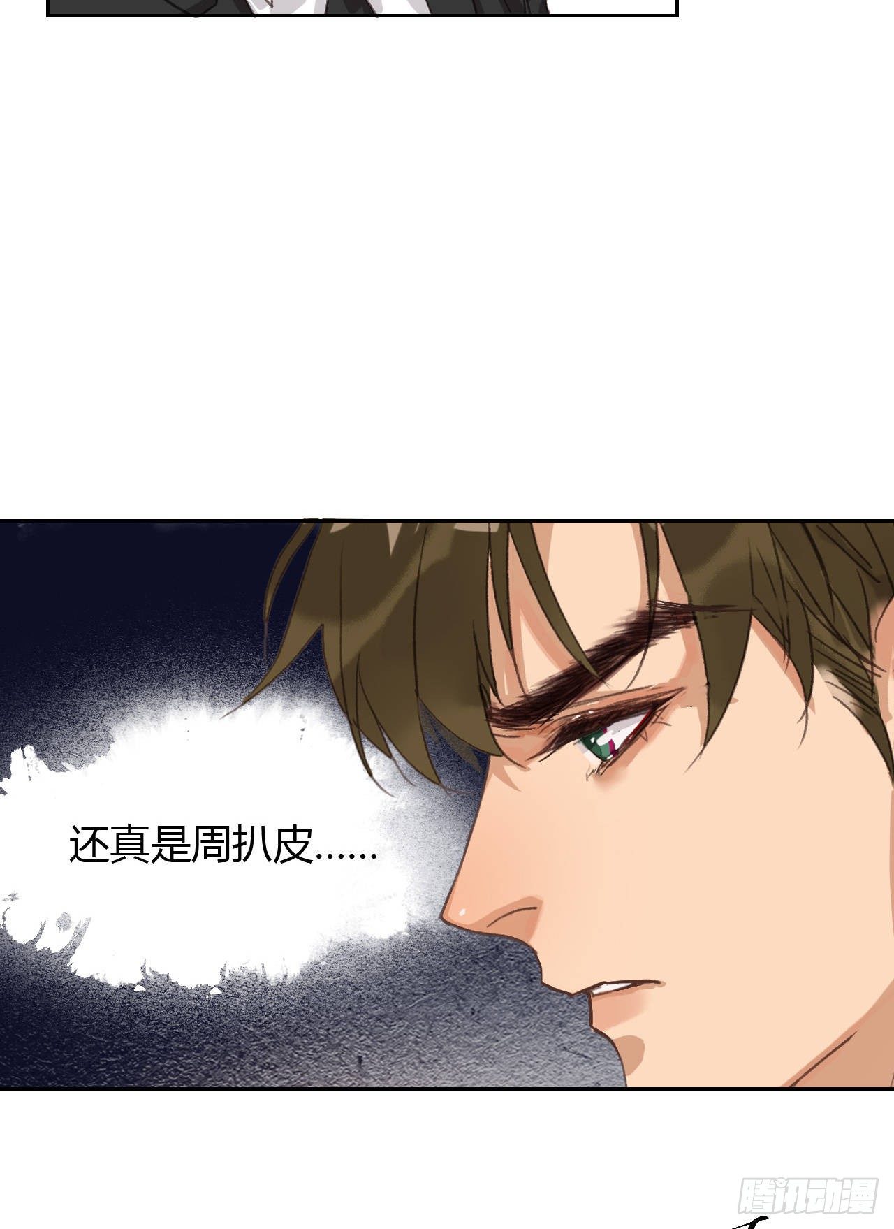 生门血衅0451