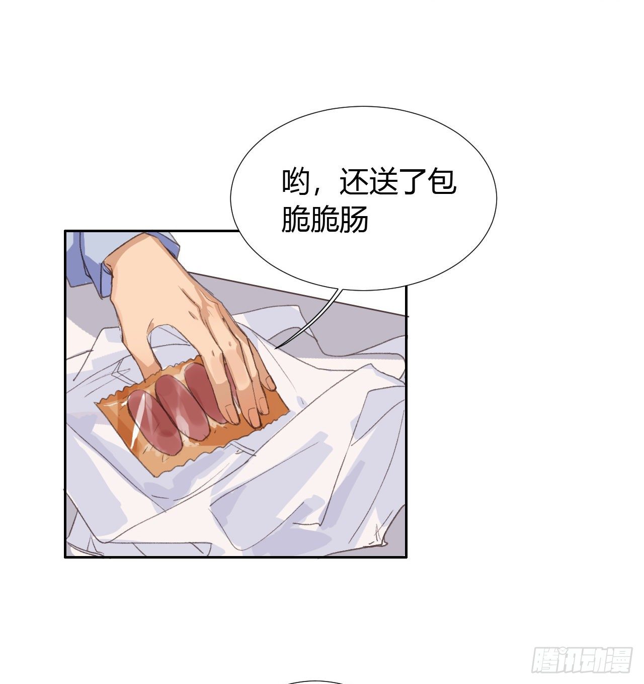 生门血衅0727